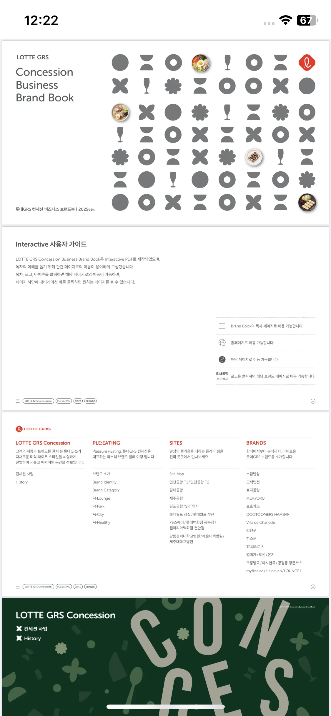 Test Image 11