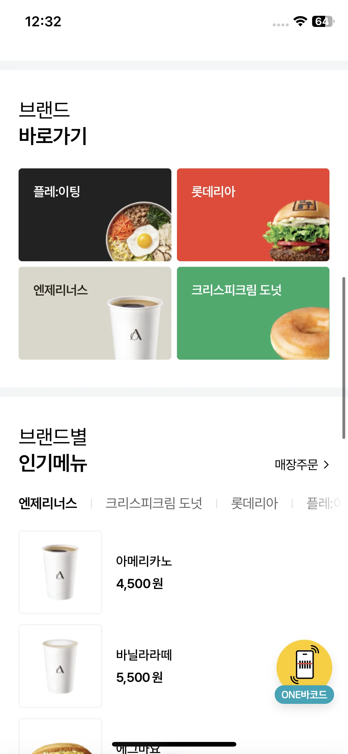 Test Image 2