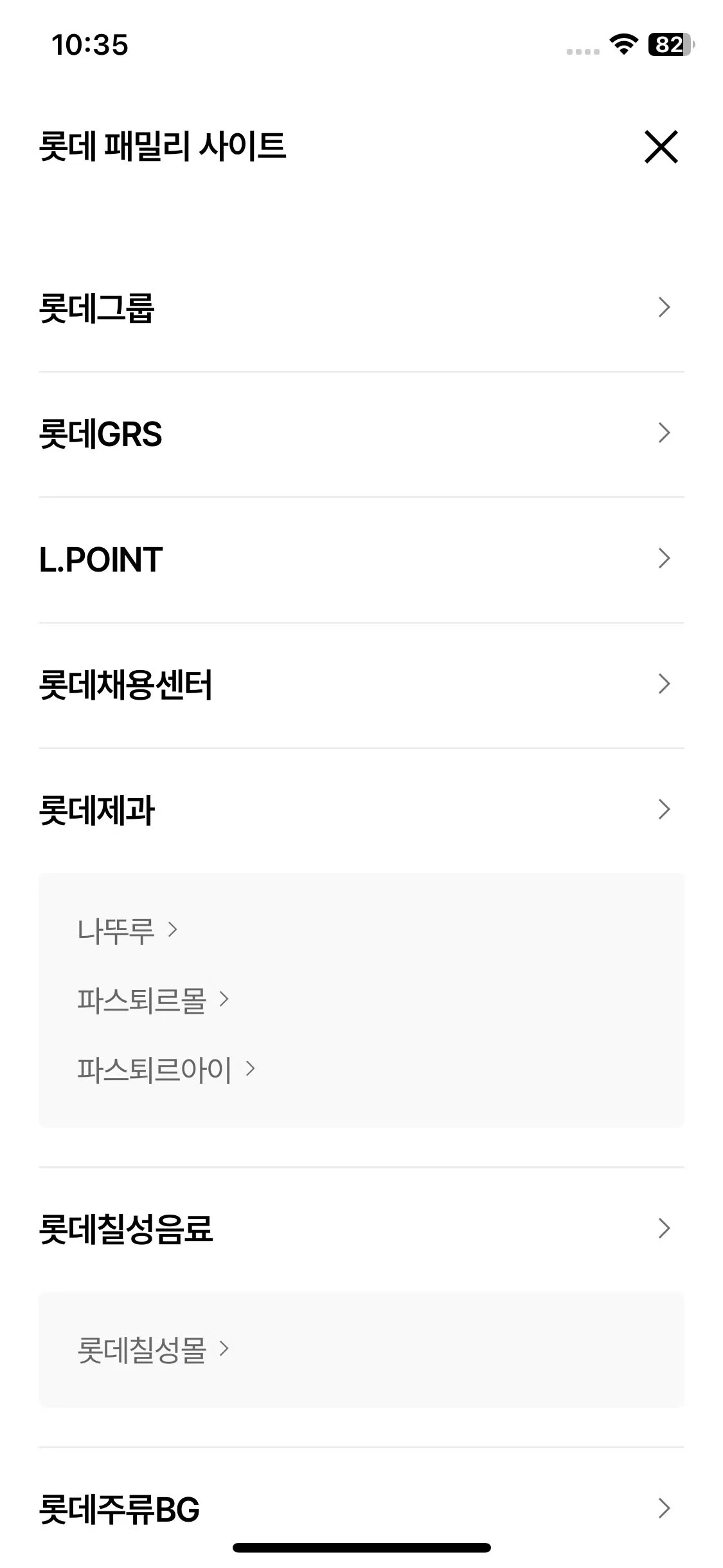 Test Image 7