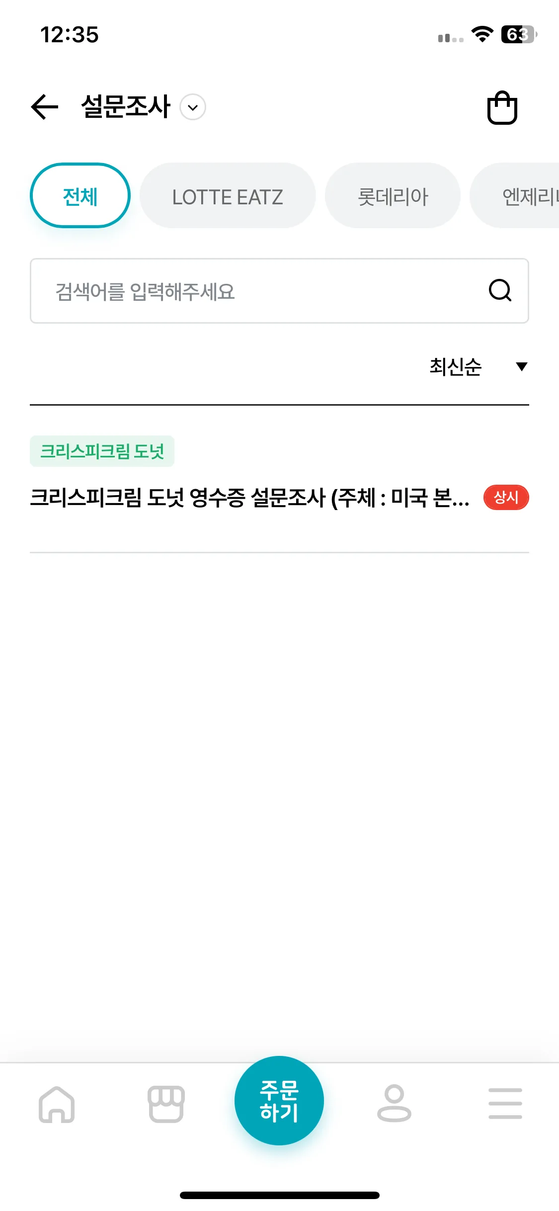 Test Image 7