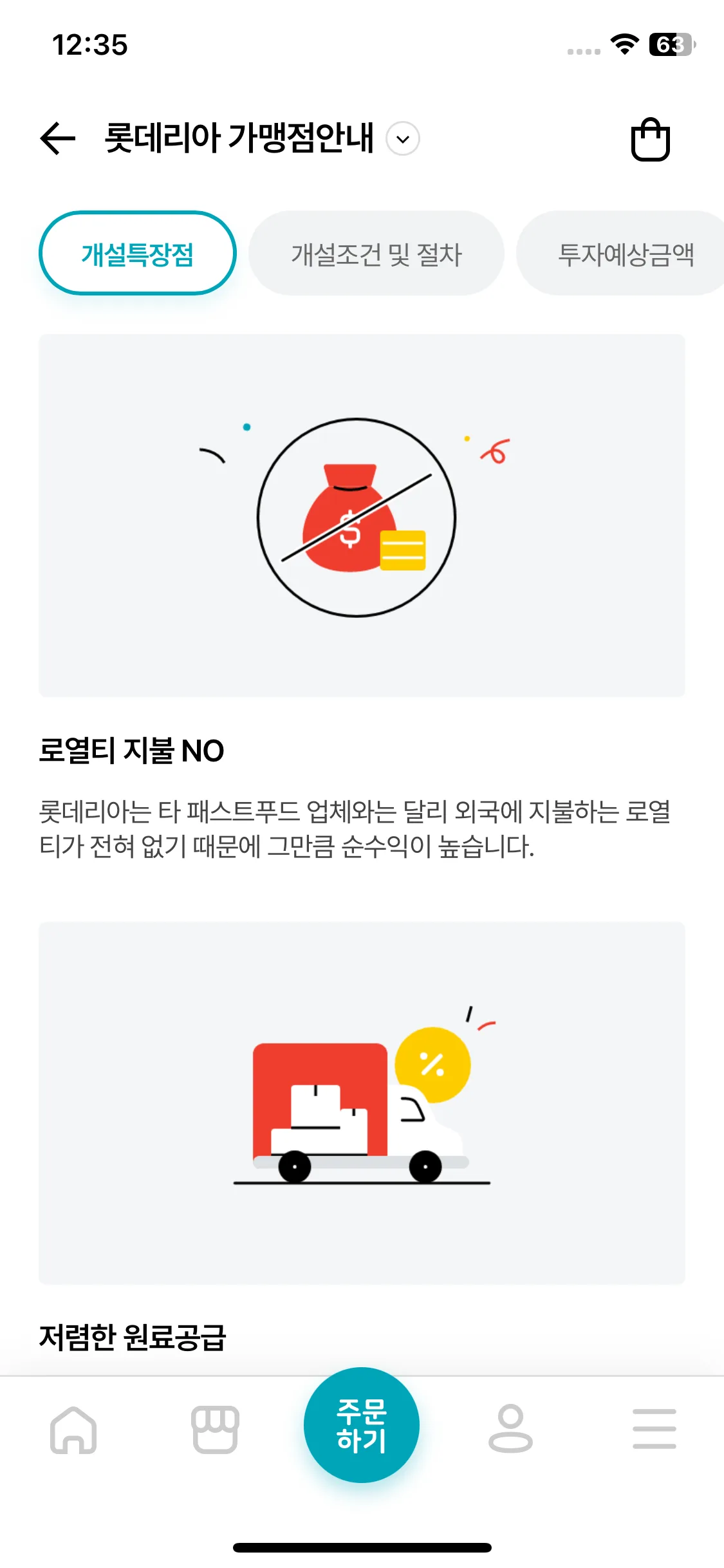 Test Image 8