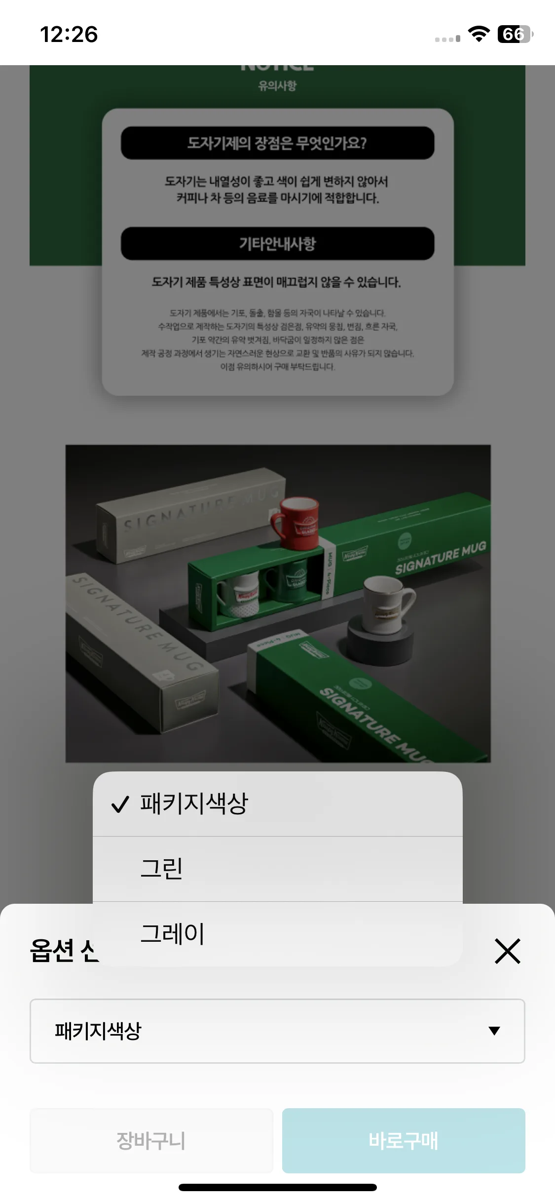Test Image 3