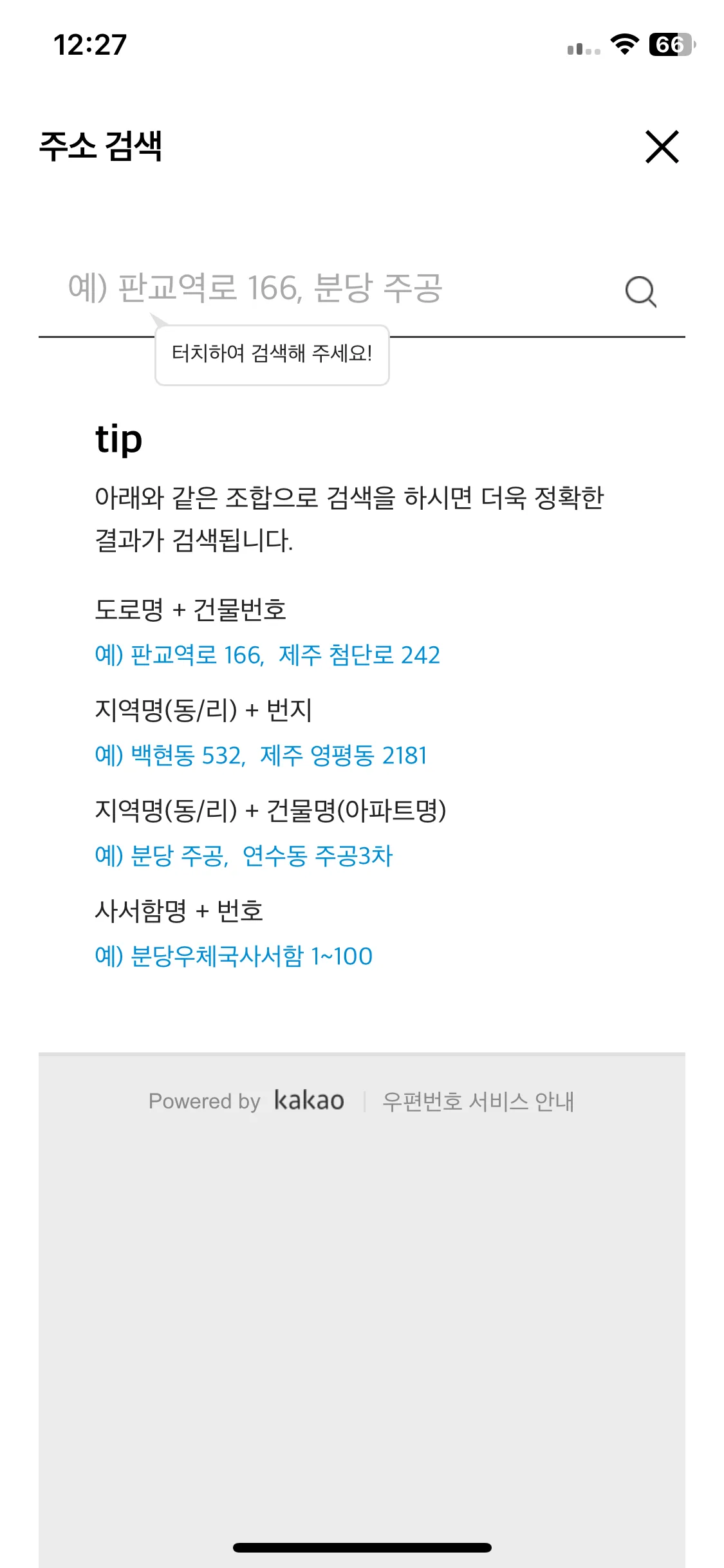 Test Image 10