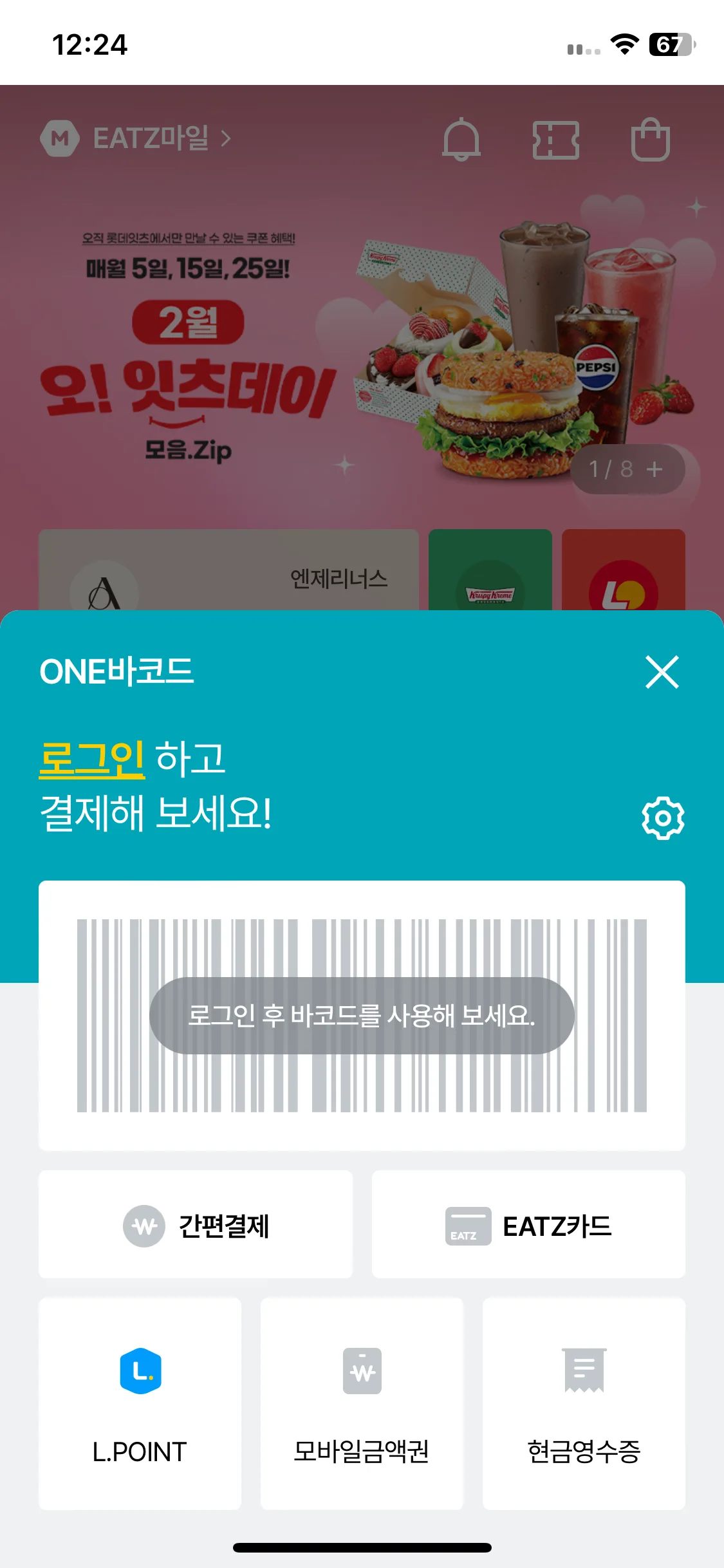 Test Image 17