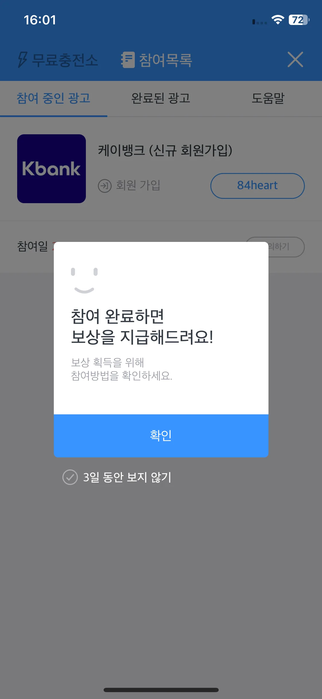 Test Image 5