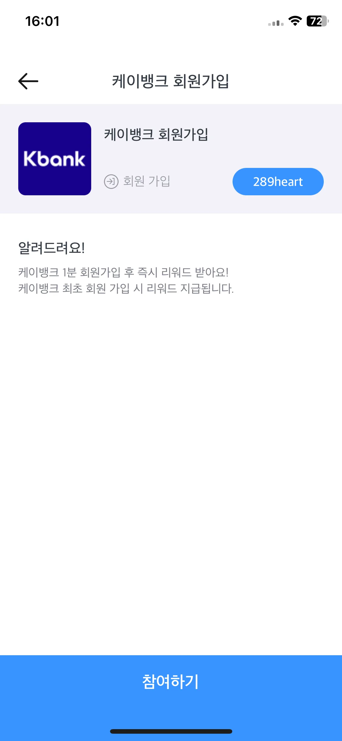 Test Image 5