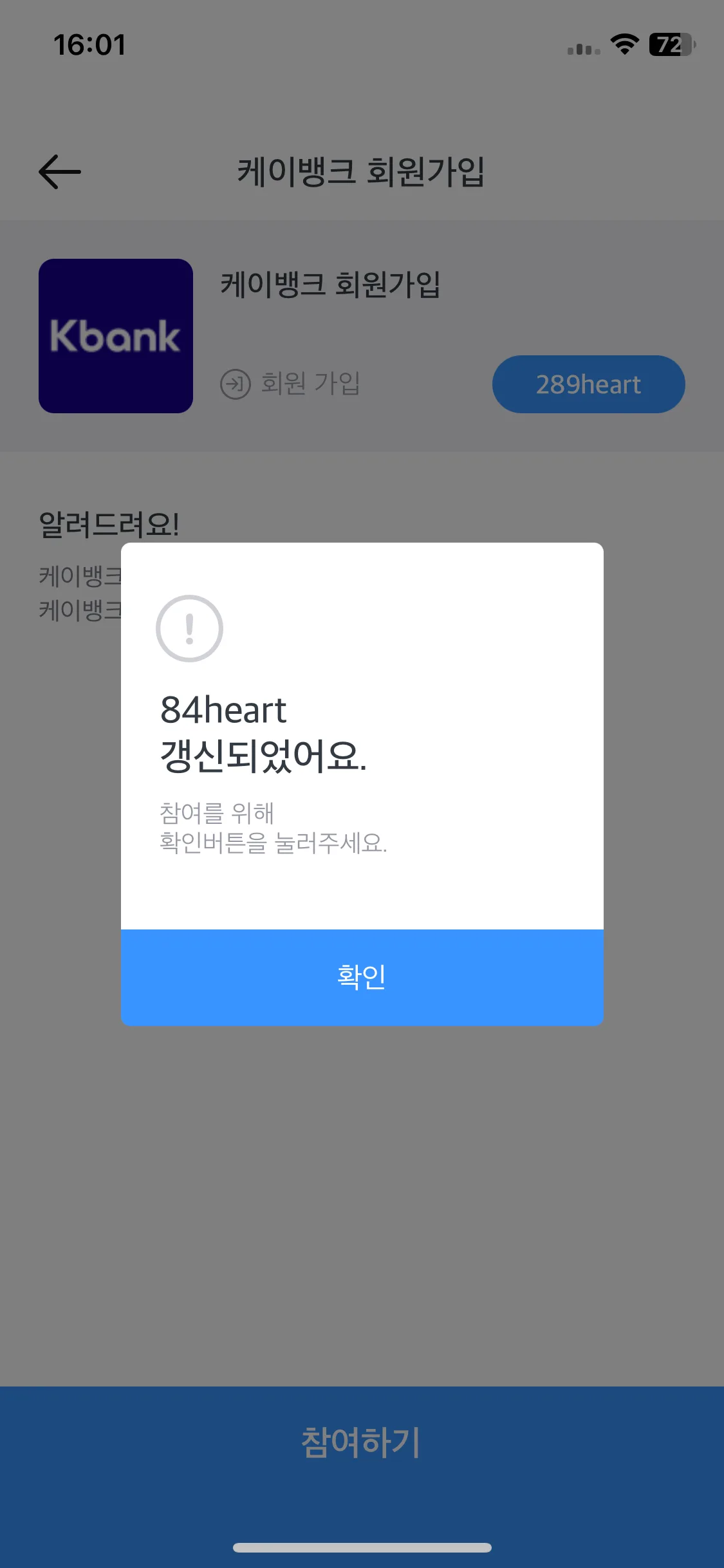 Test Image 6