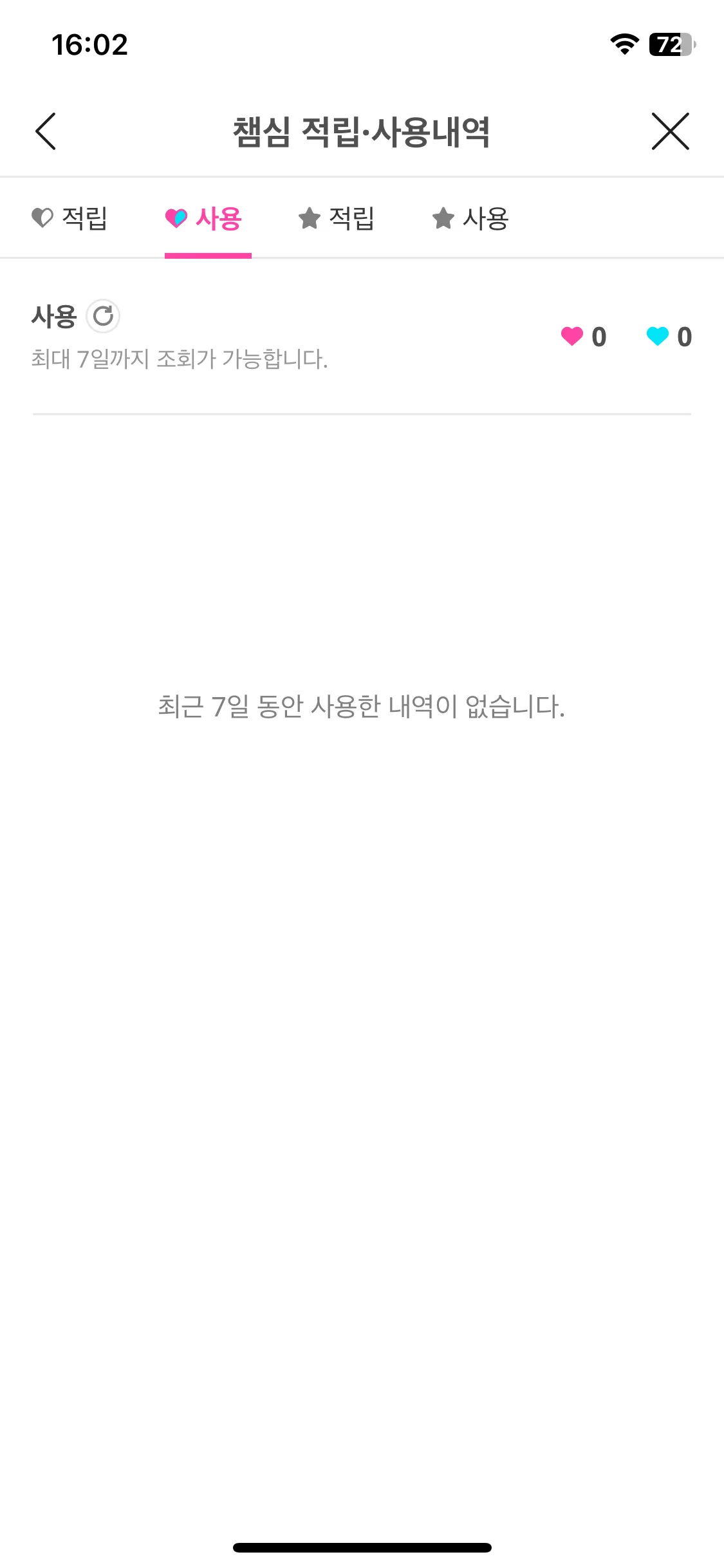 Test Image 2