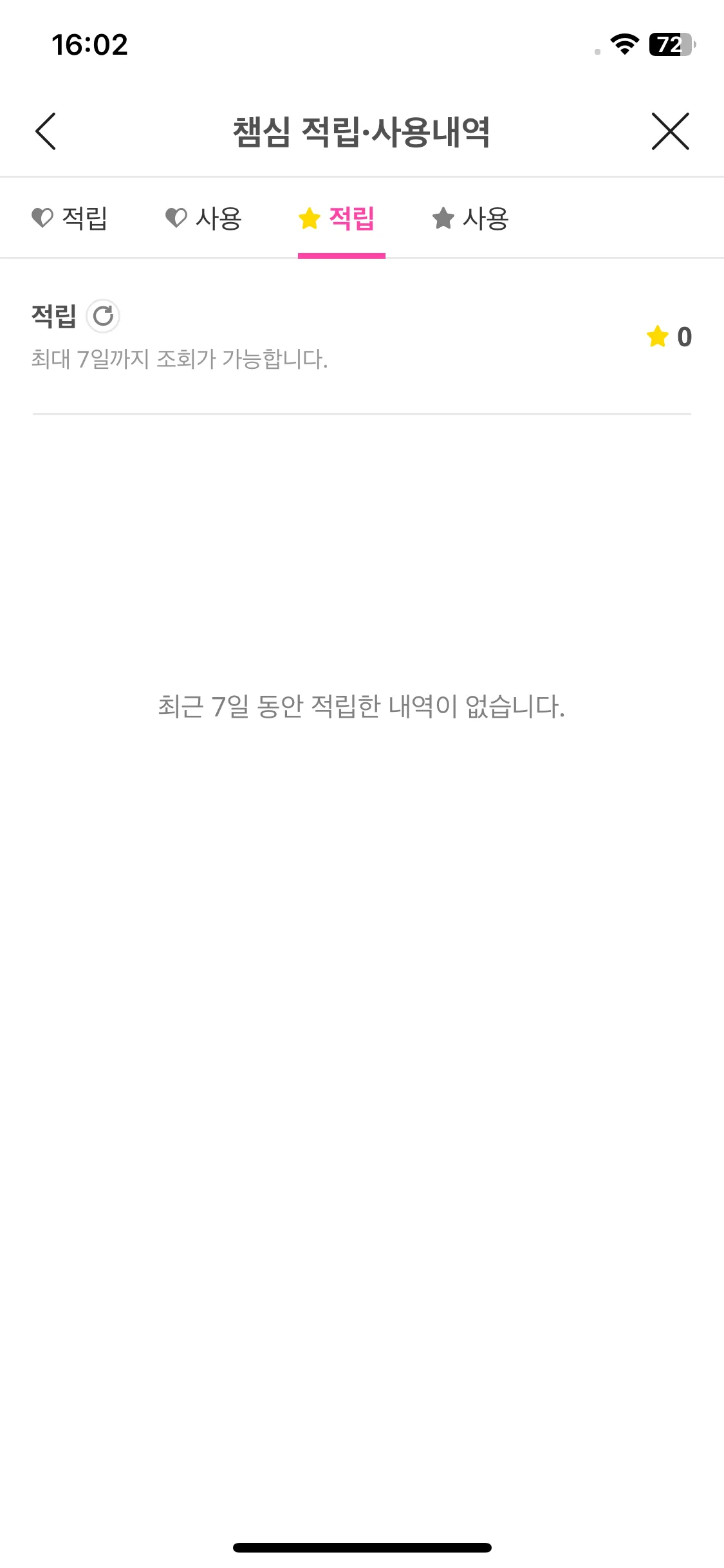 Test Image 3