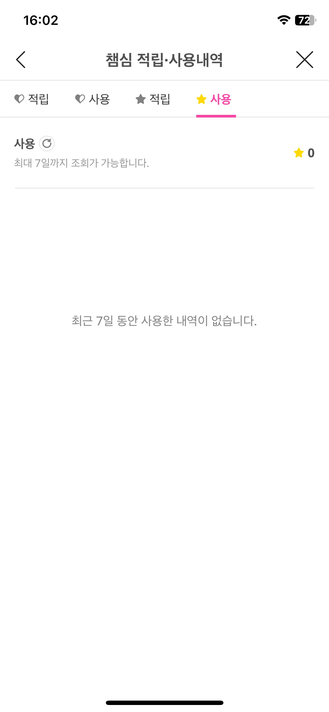 Test Image 4