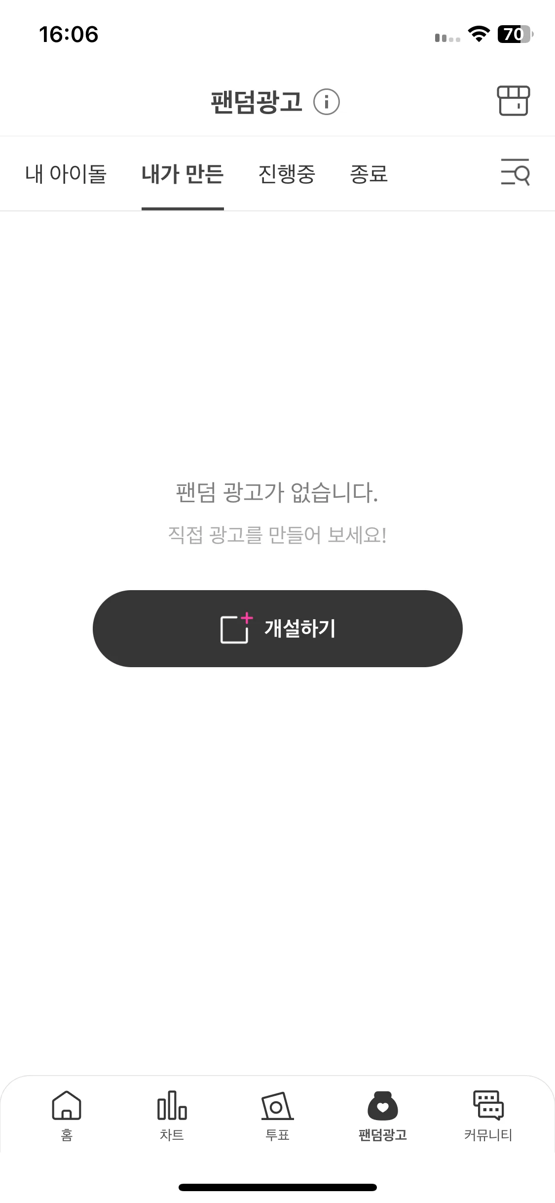 Test Image 13