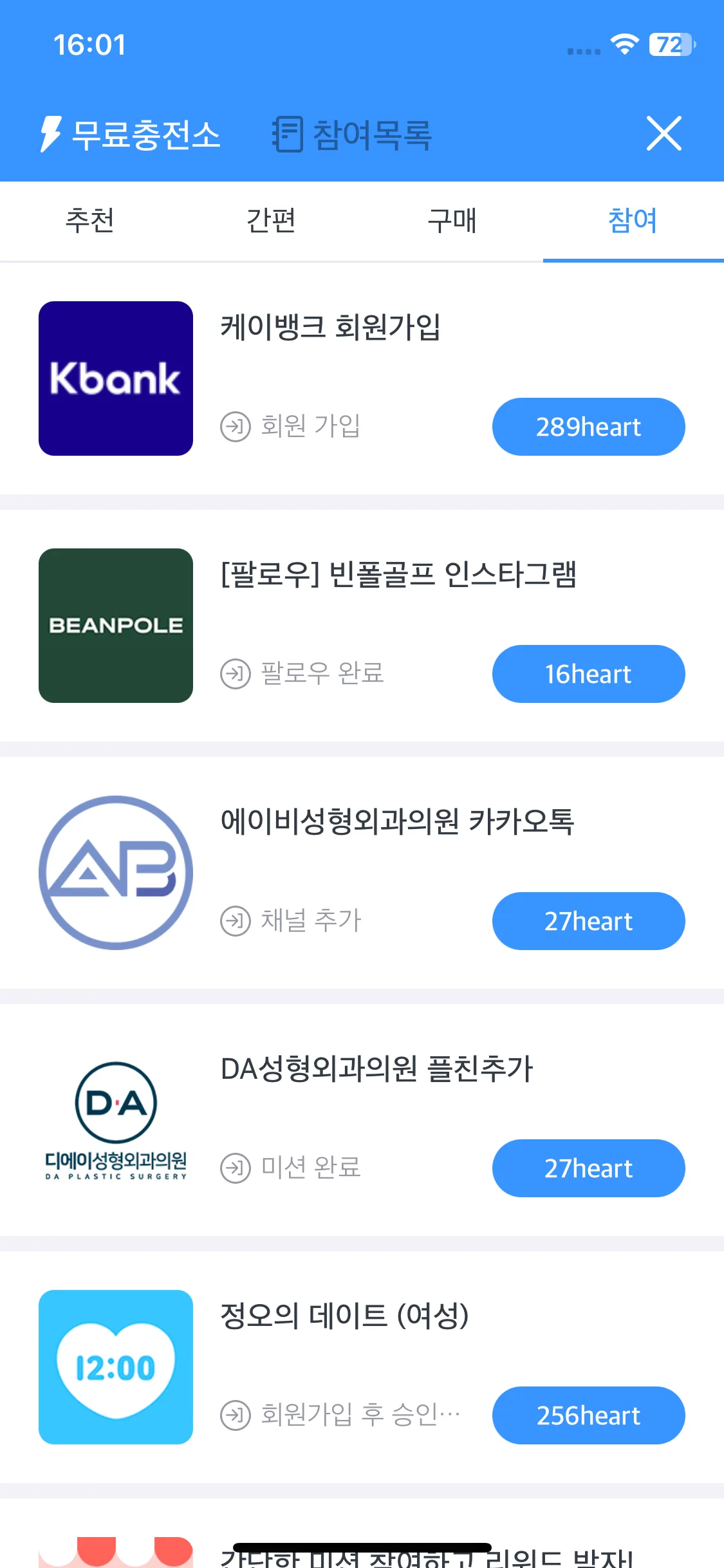 Test Image 5