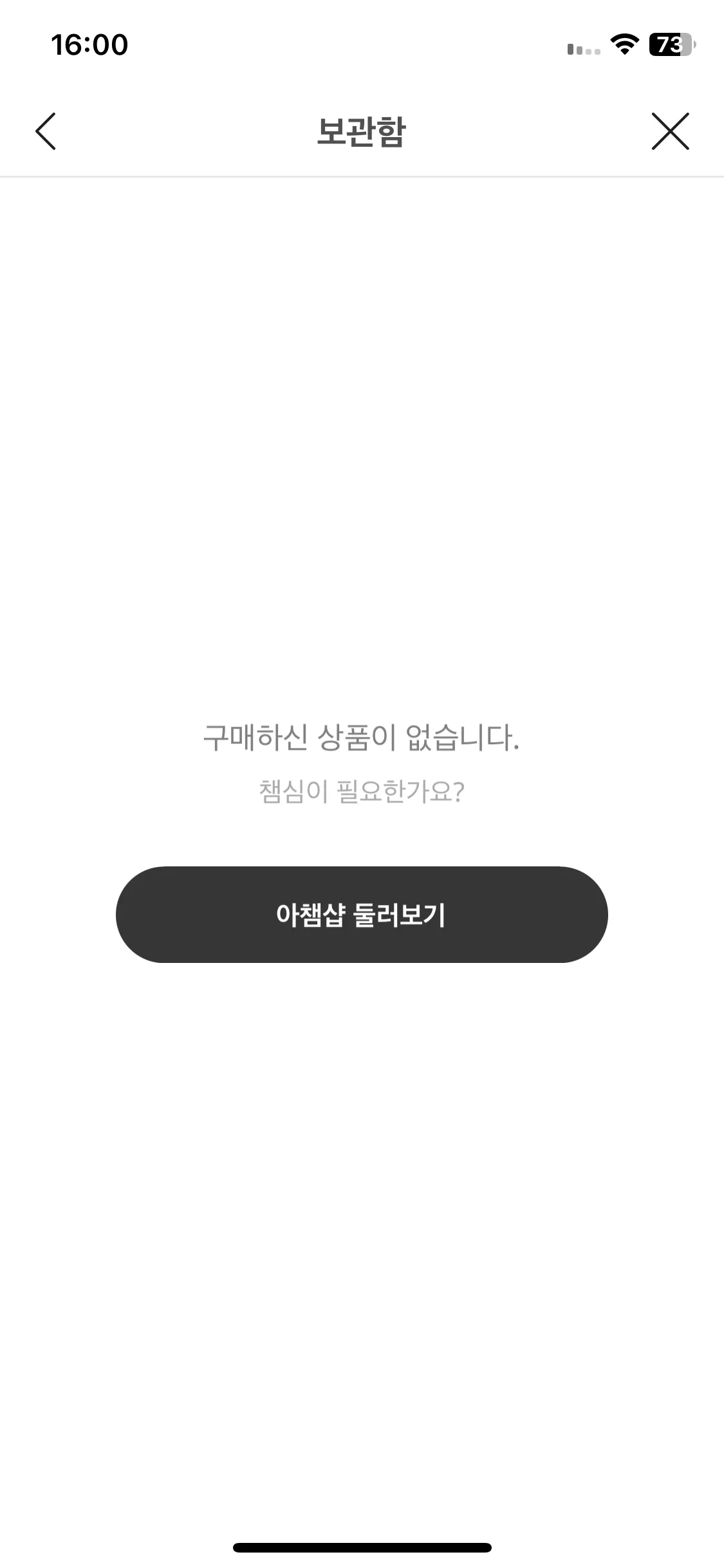 Test Image 5