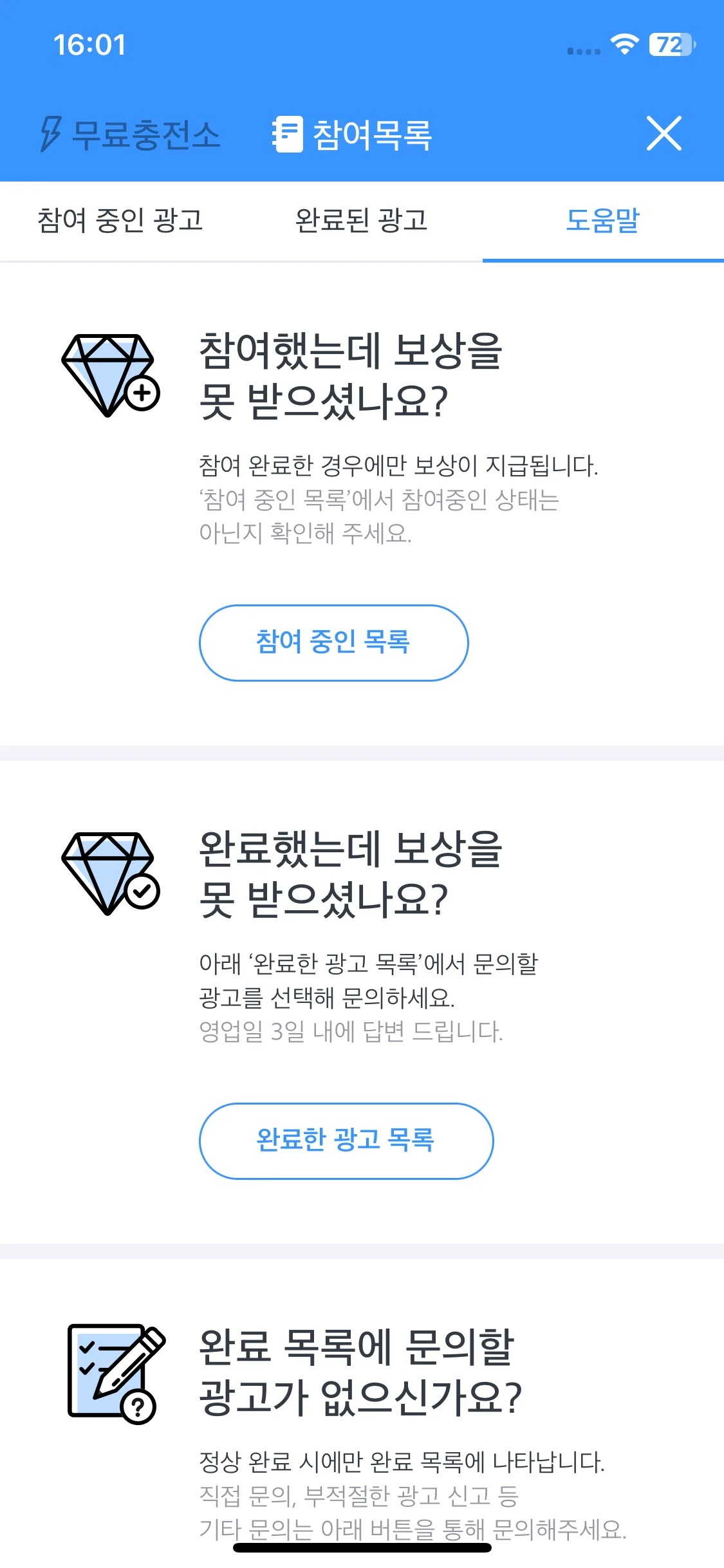 Test Image 8