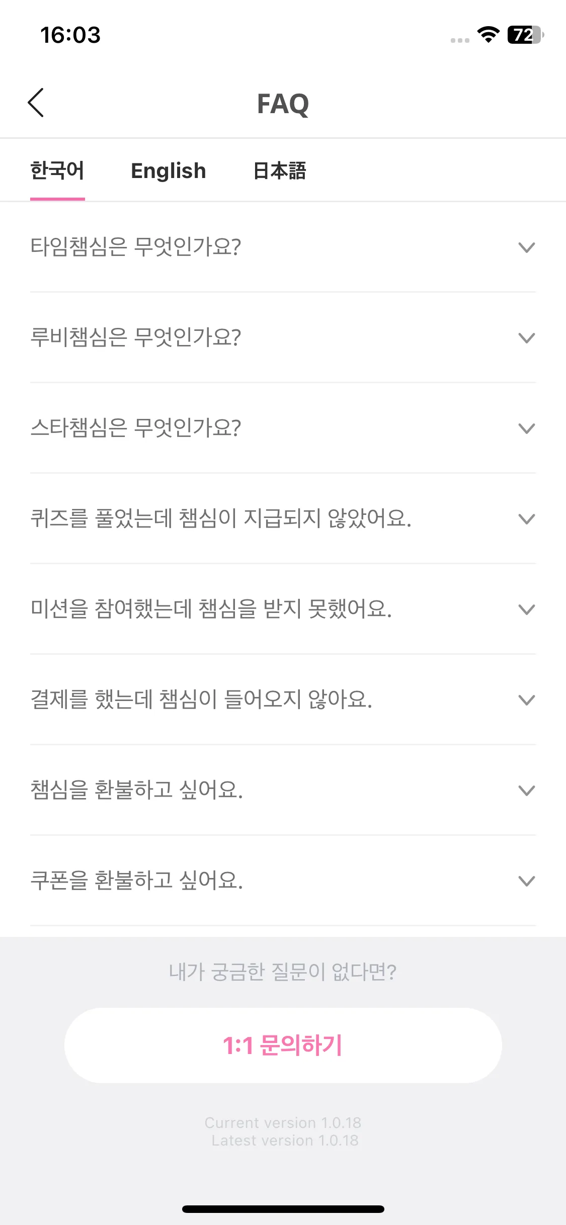 Test Image 11