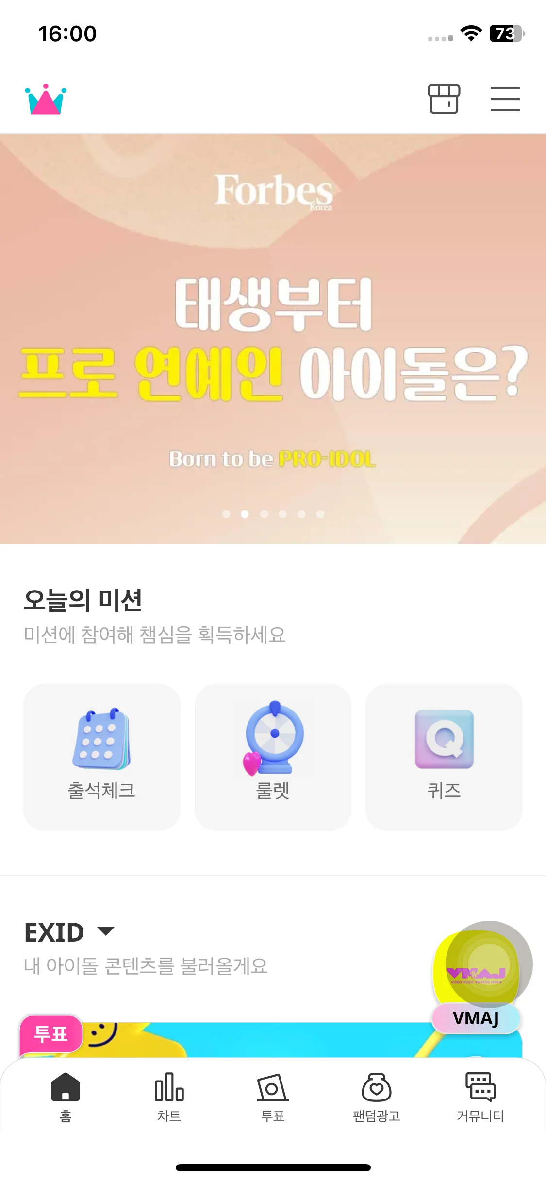 Test Image 25