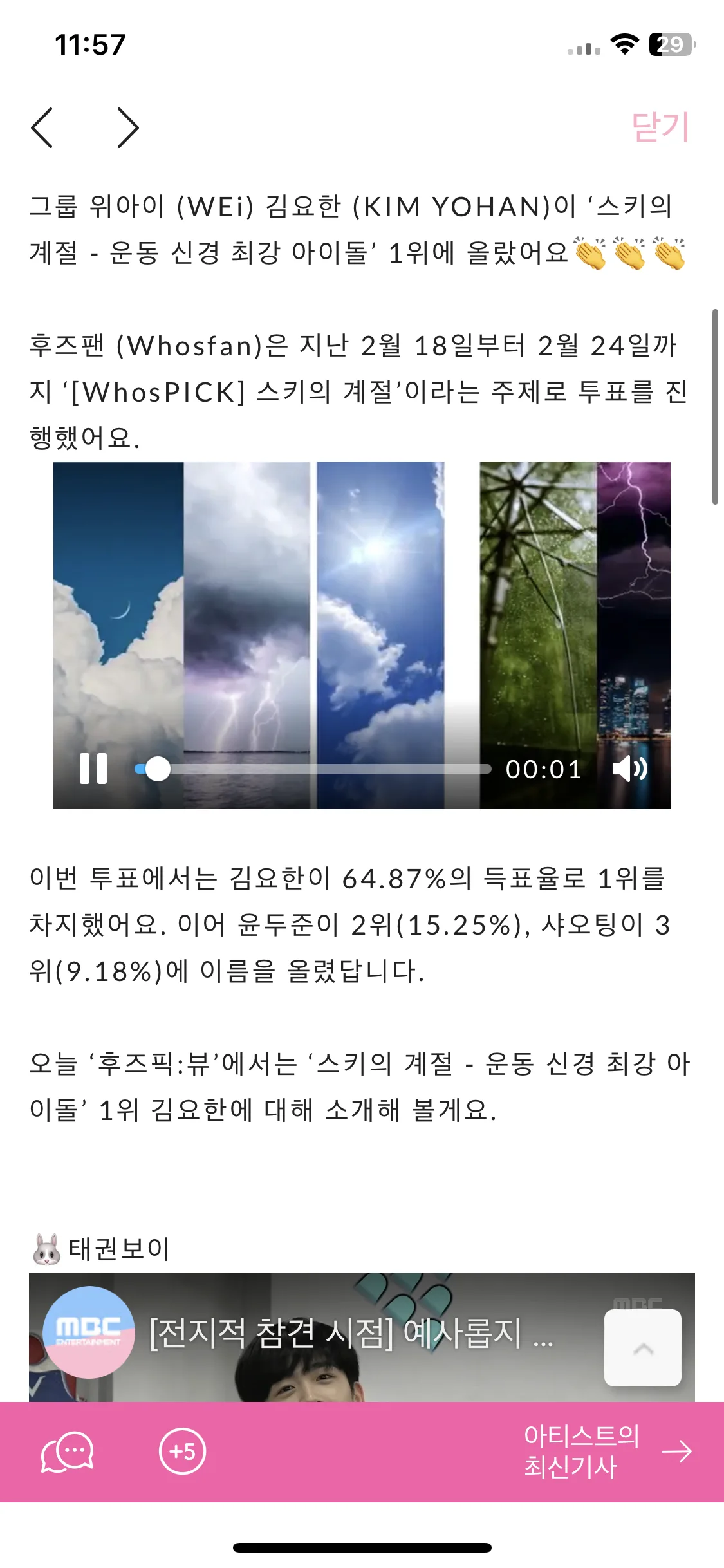 Test Image 2