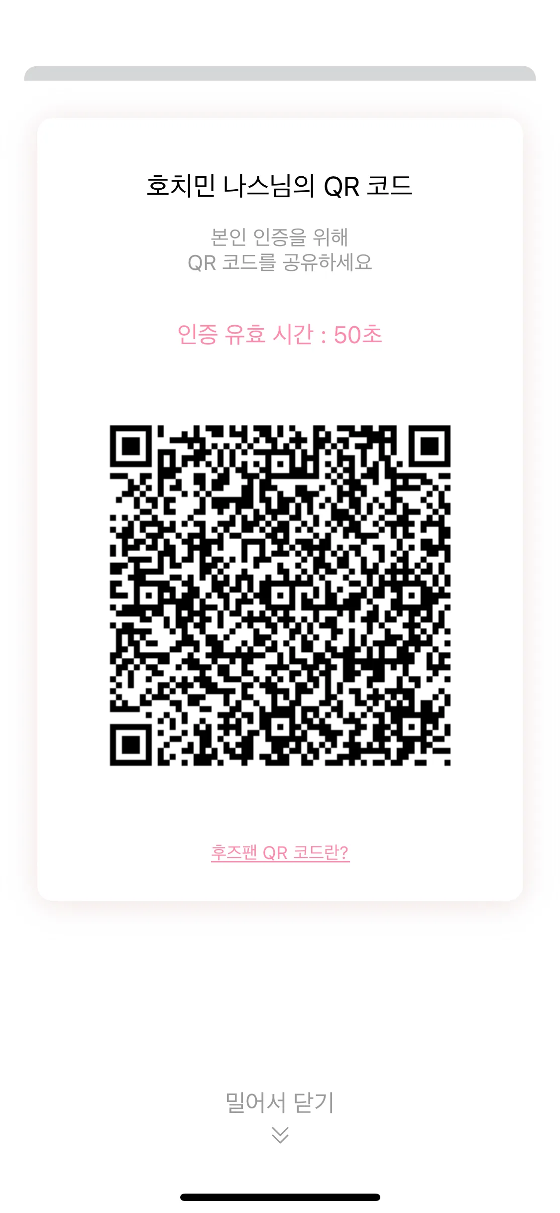 Test Image 2
