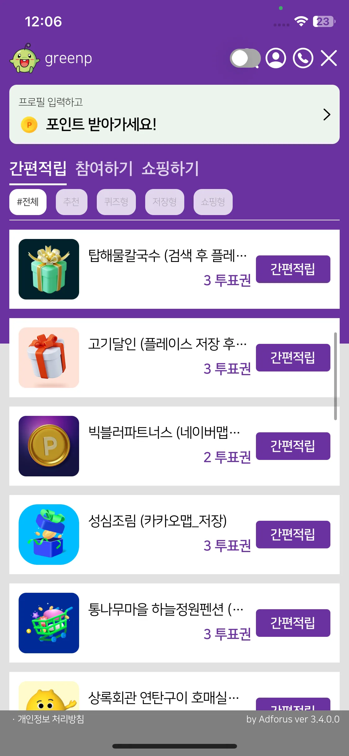 Test Image 9