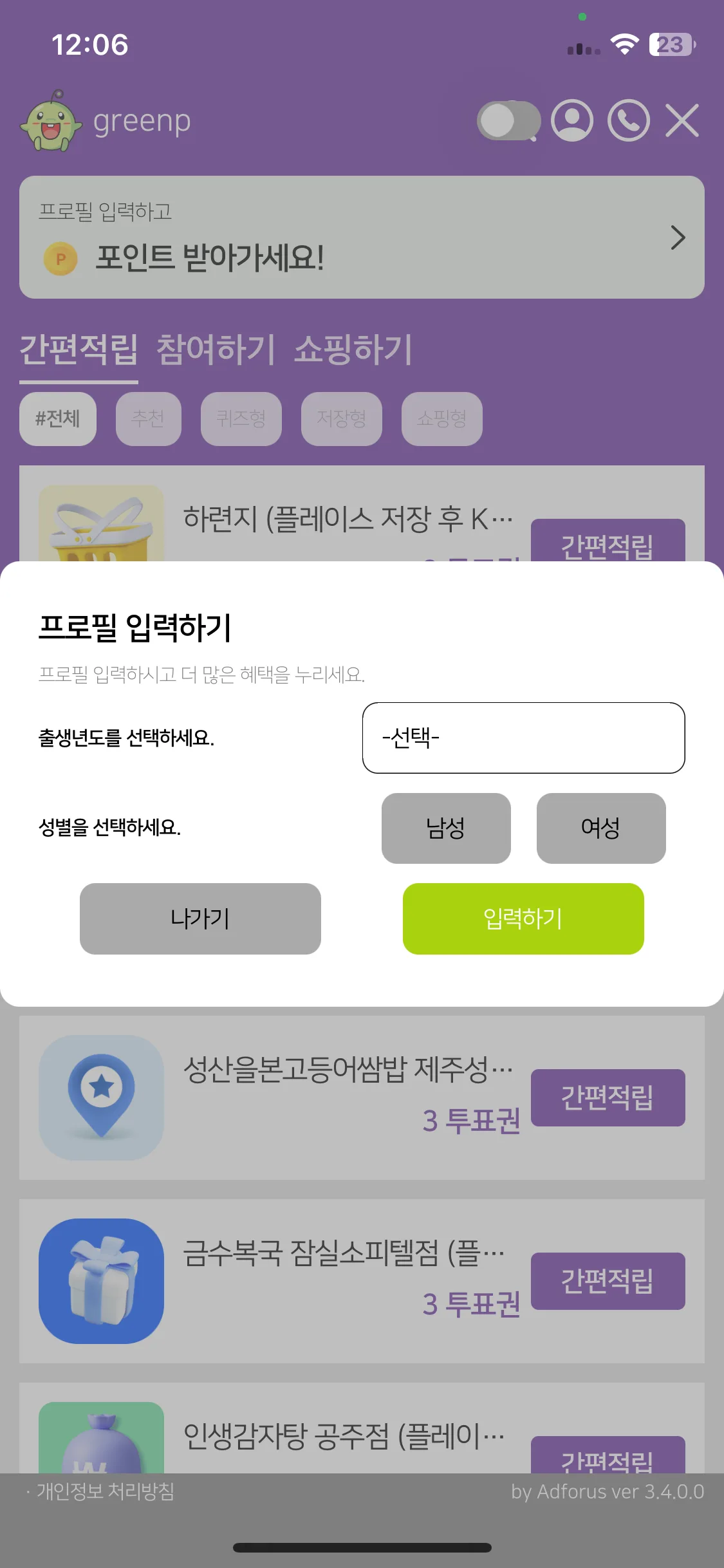 Test Image 10
