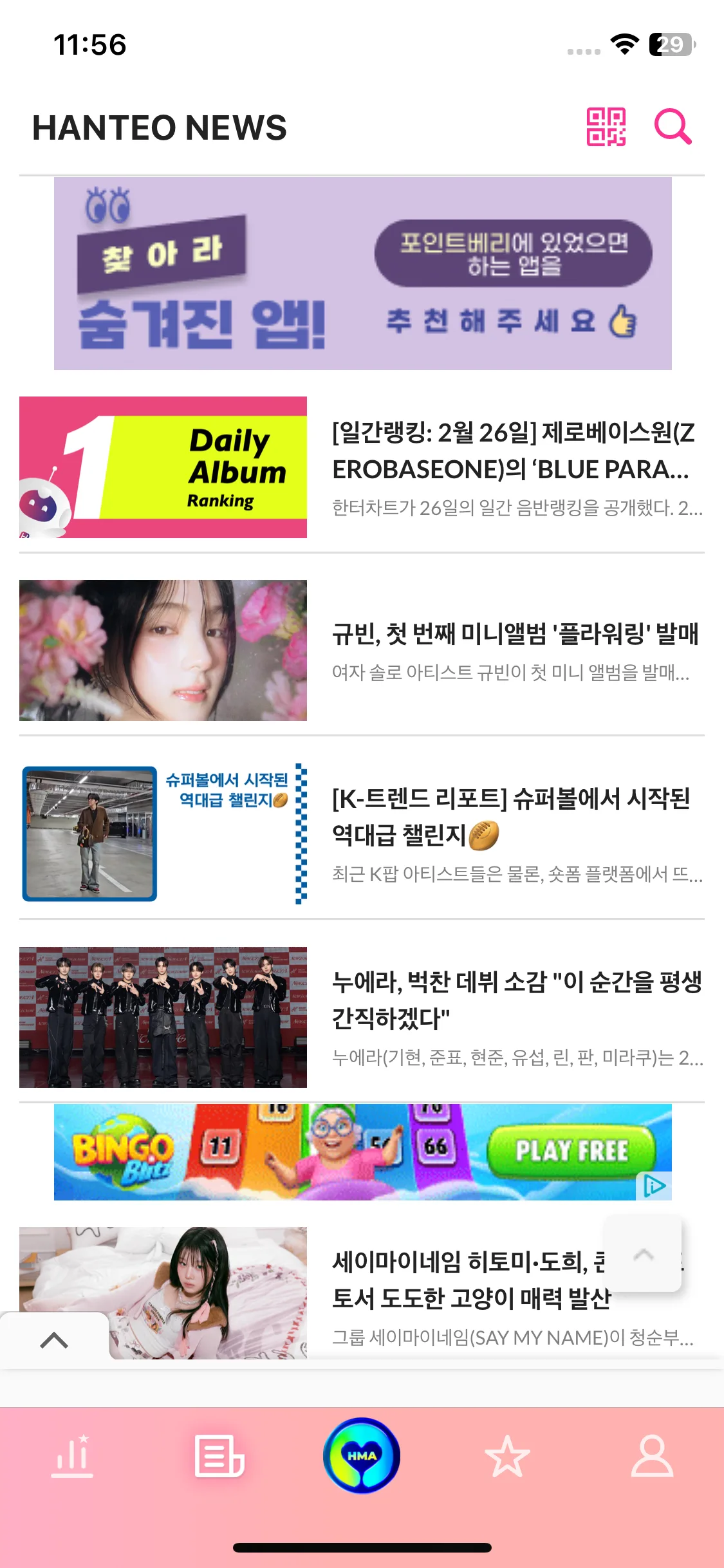 Test Image 5