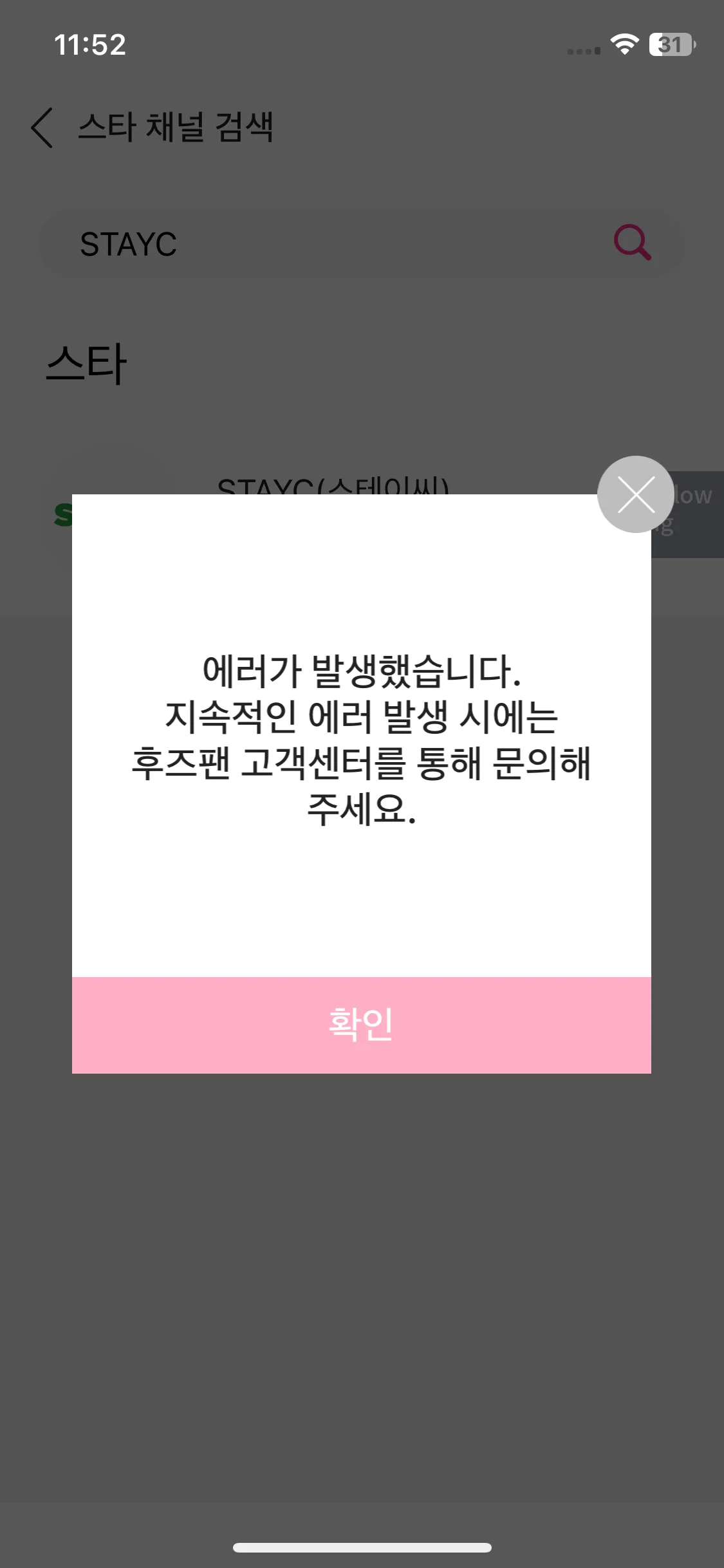 Test Image 2