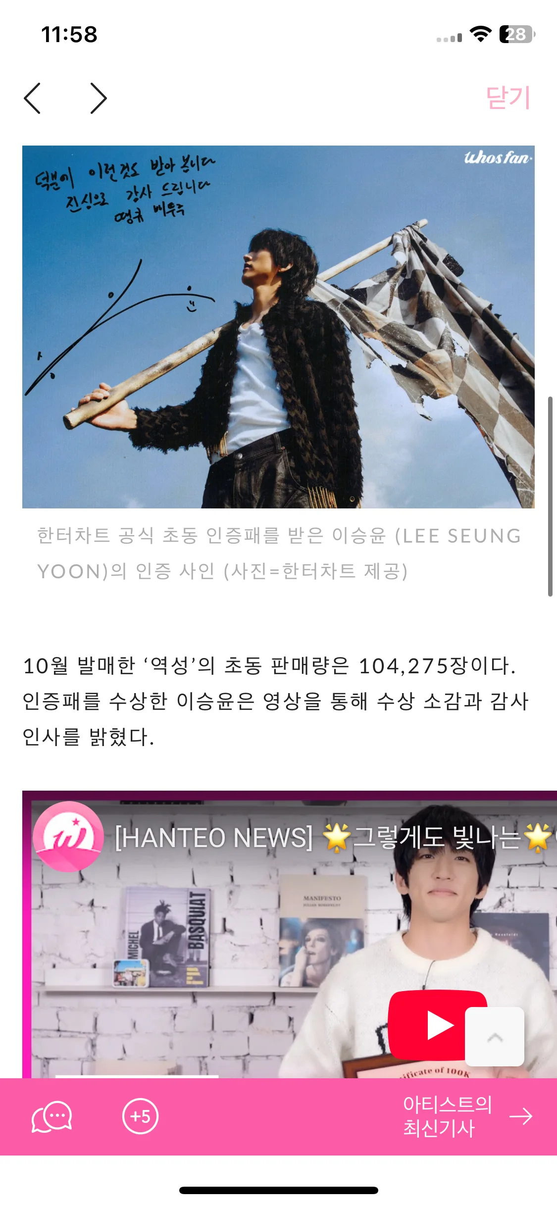 Test Image 18