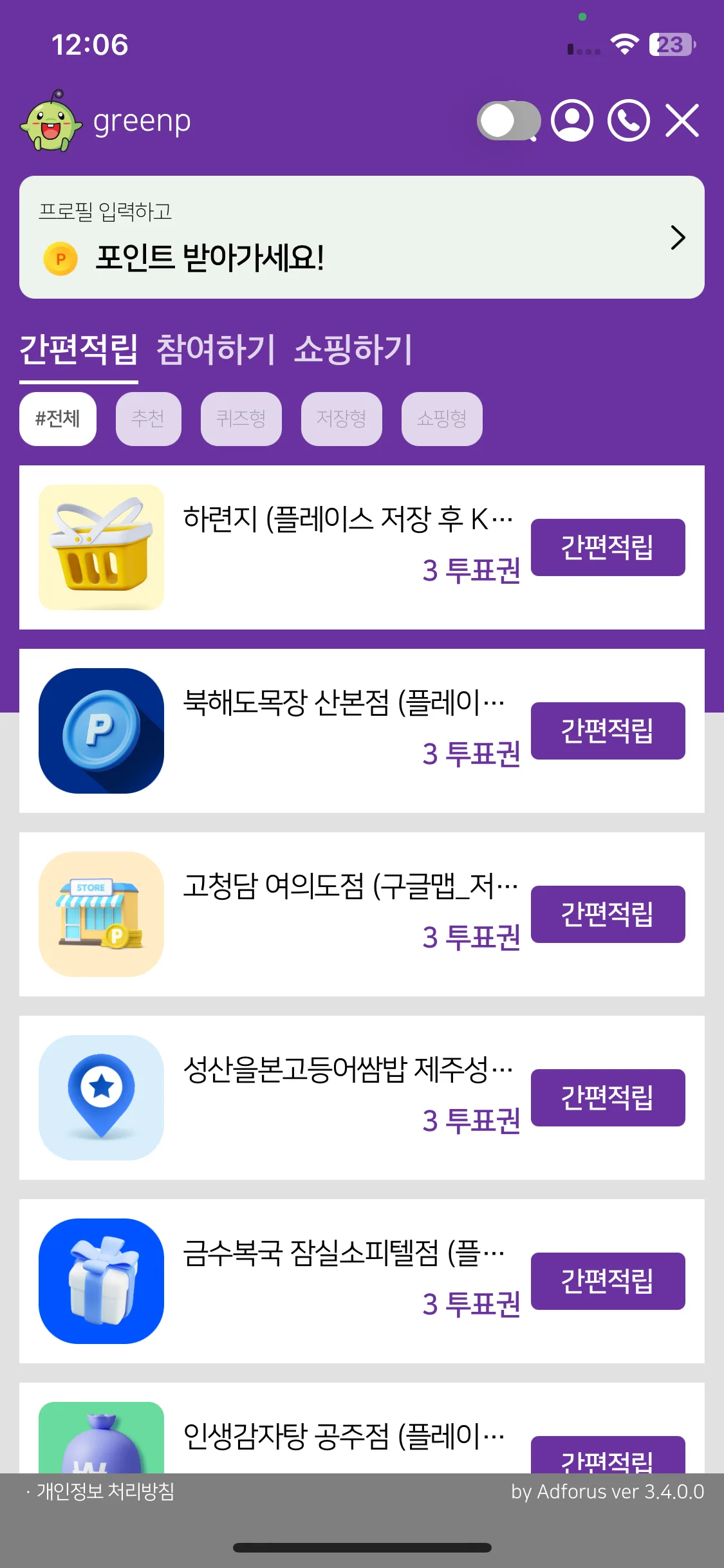 Test Image 32