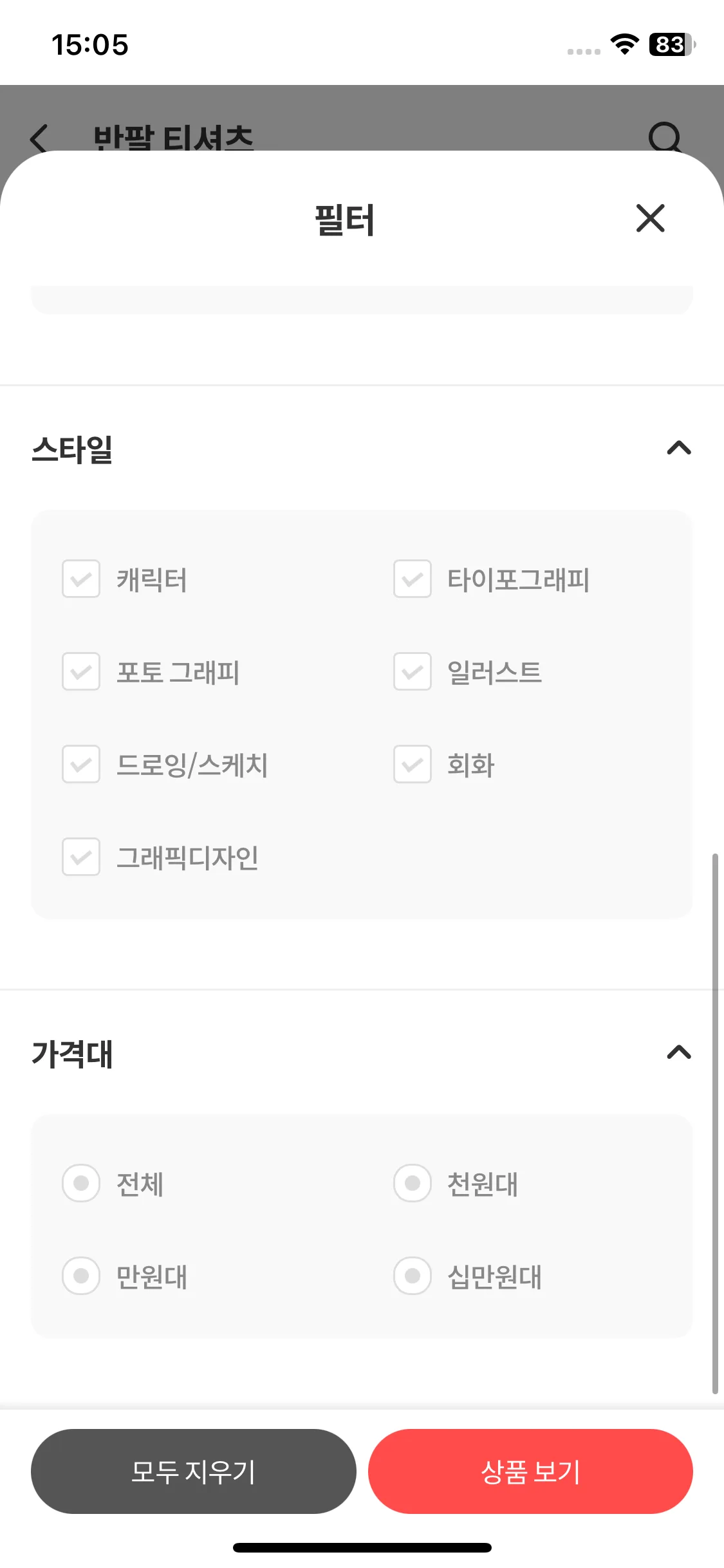 Test Image 8
