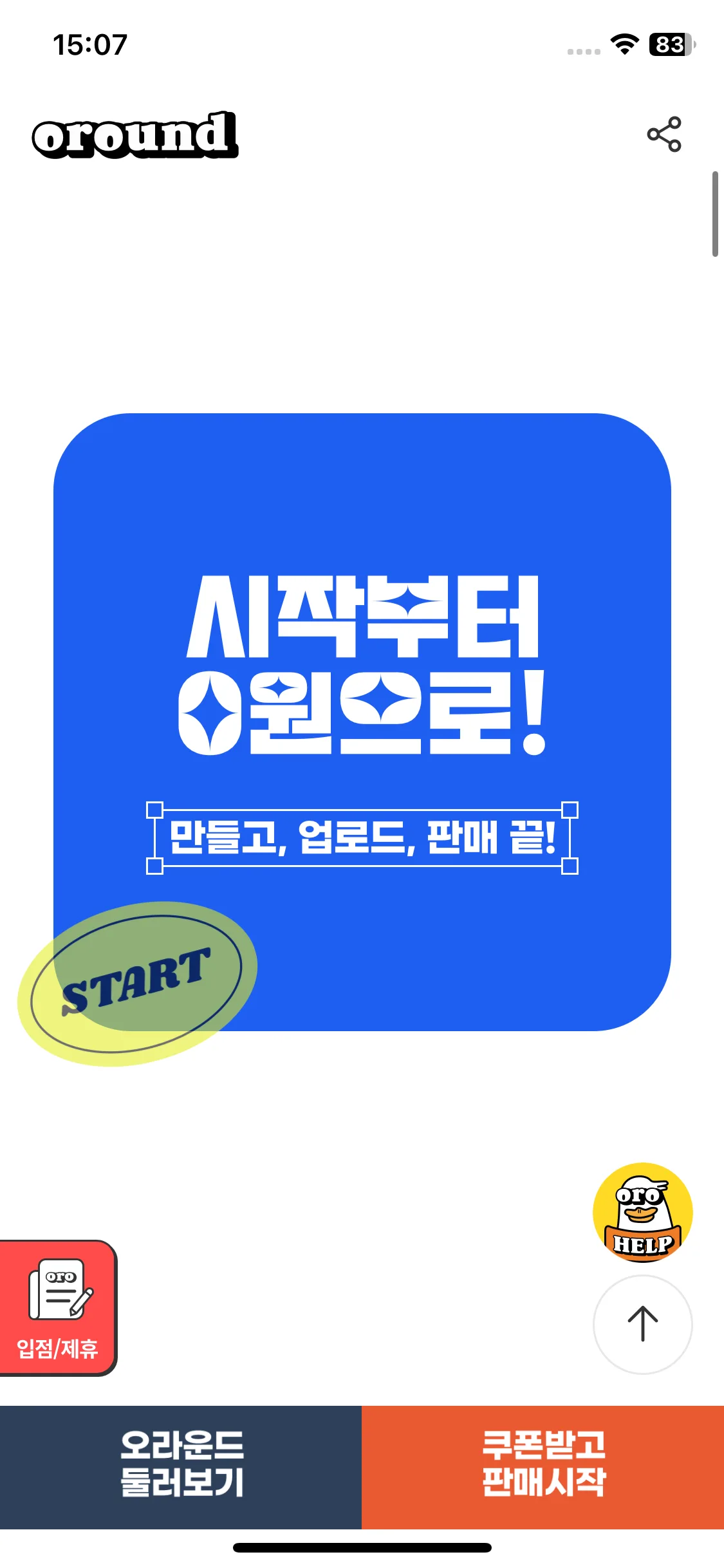 Test Image 6