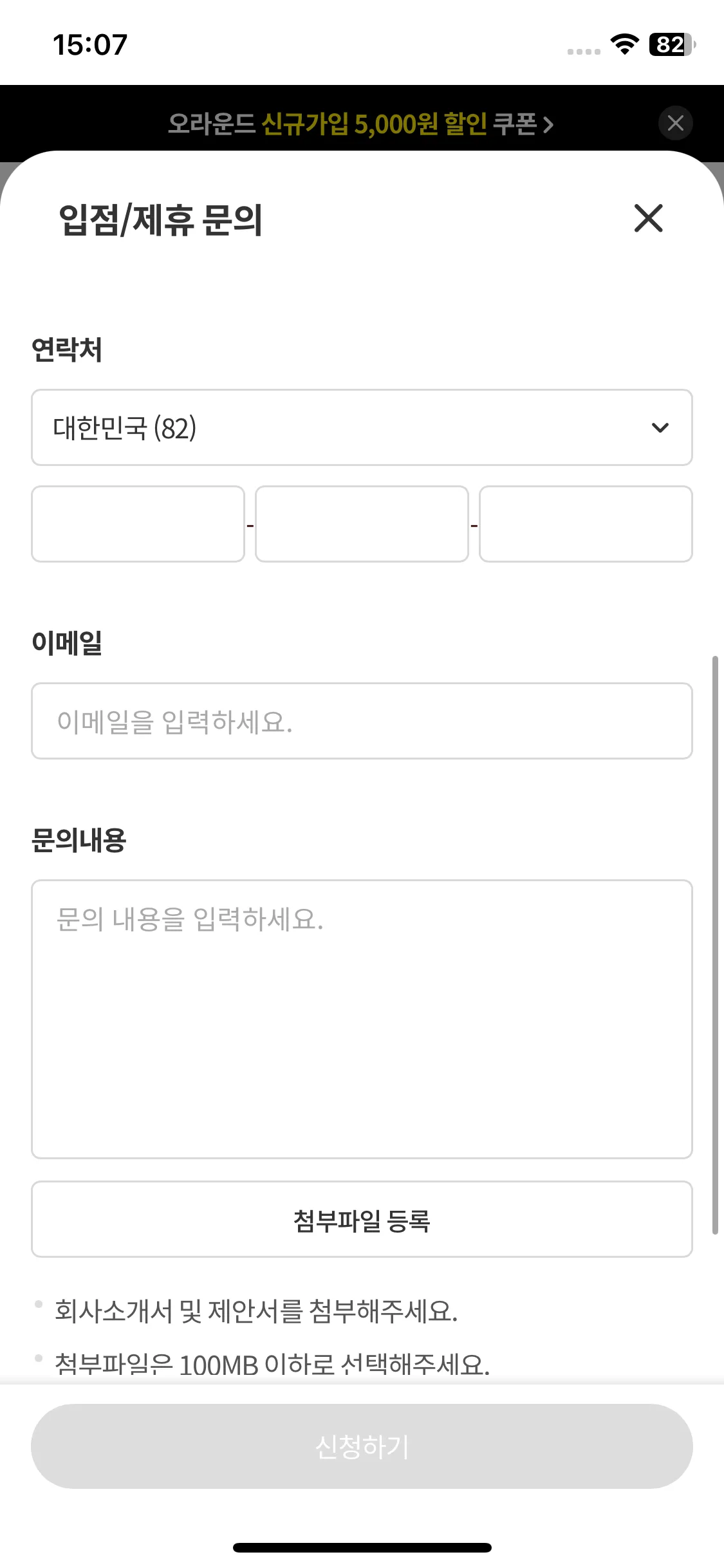 Test Image 2