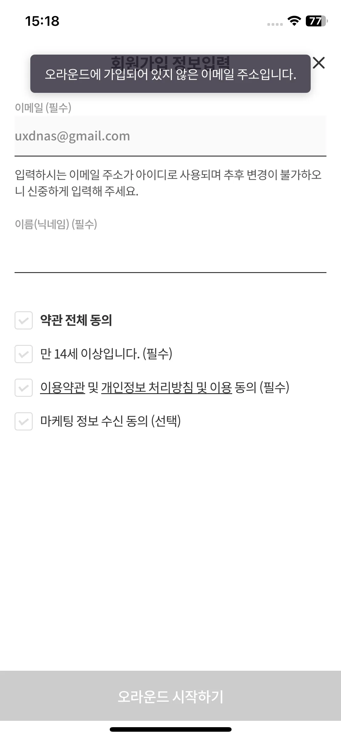 Test Image 5