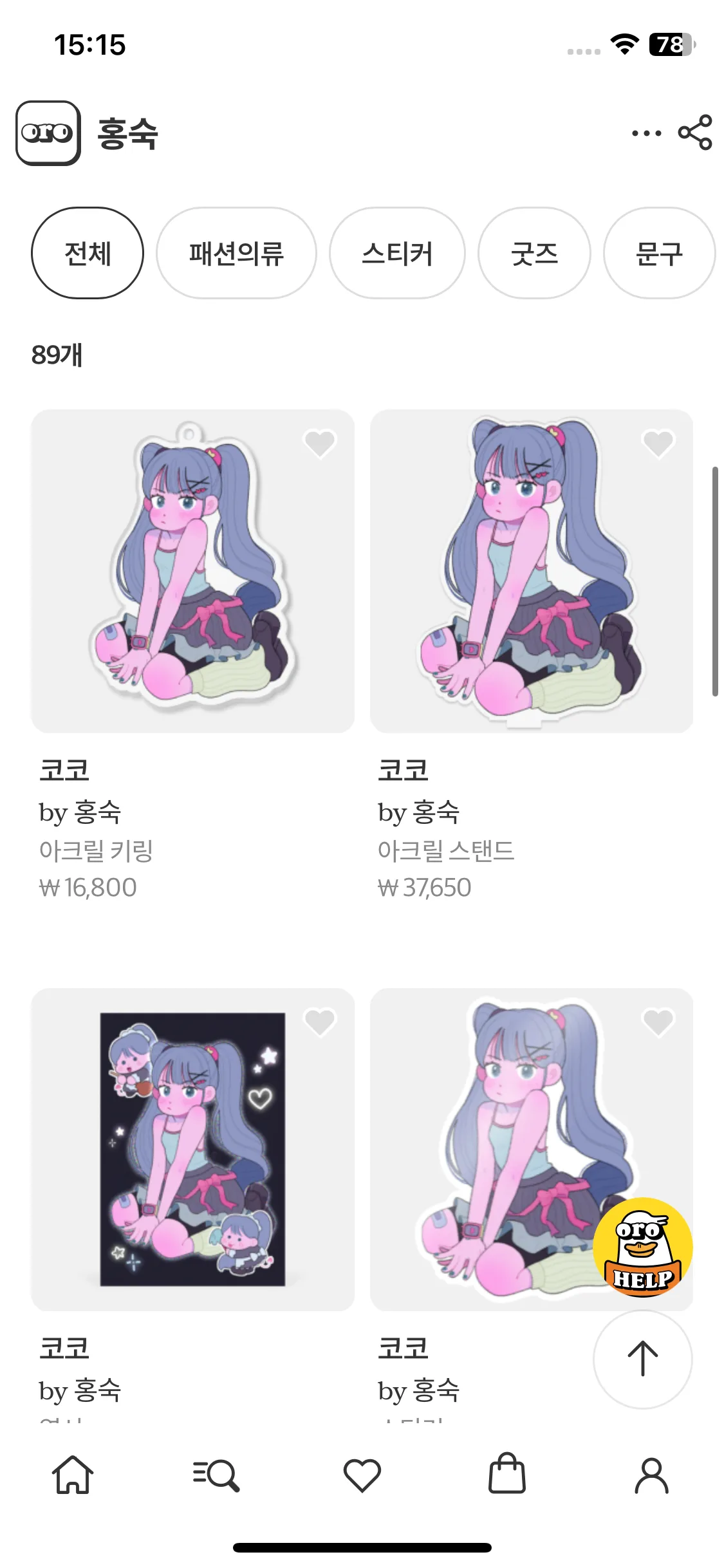 Test Image 2
