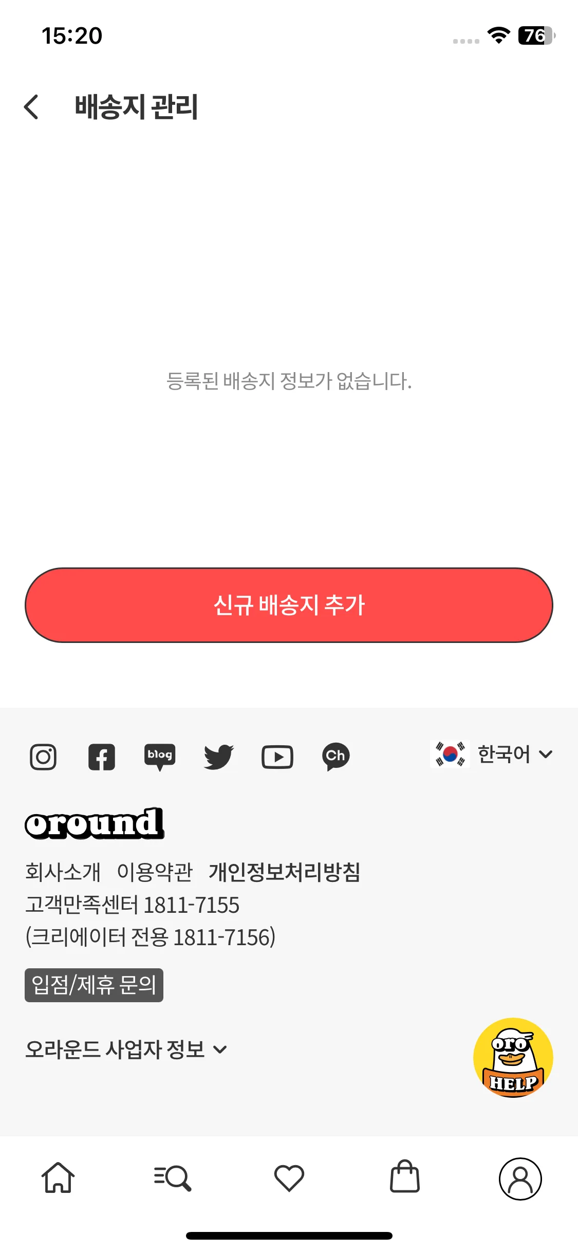 Test Image 6