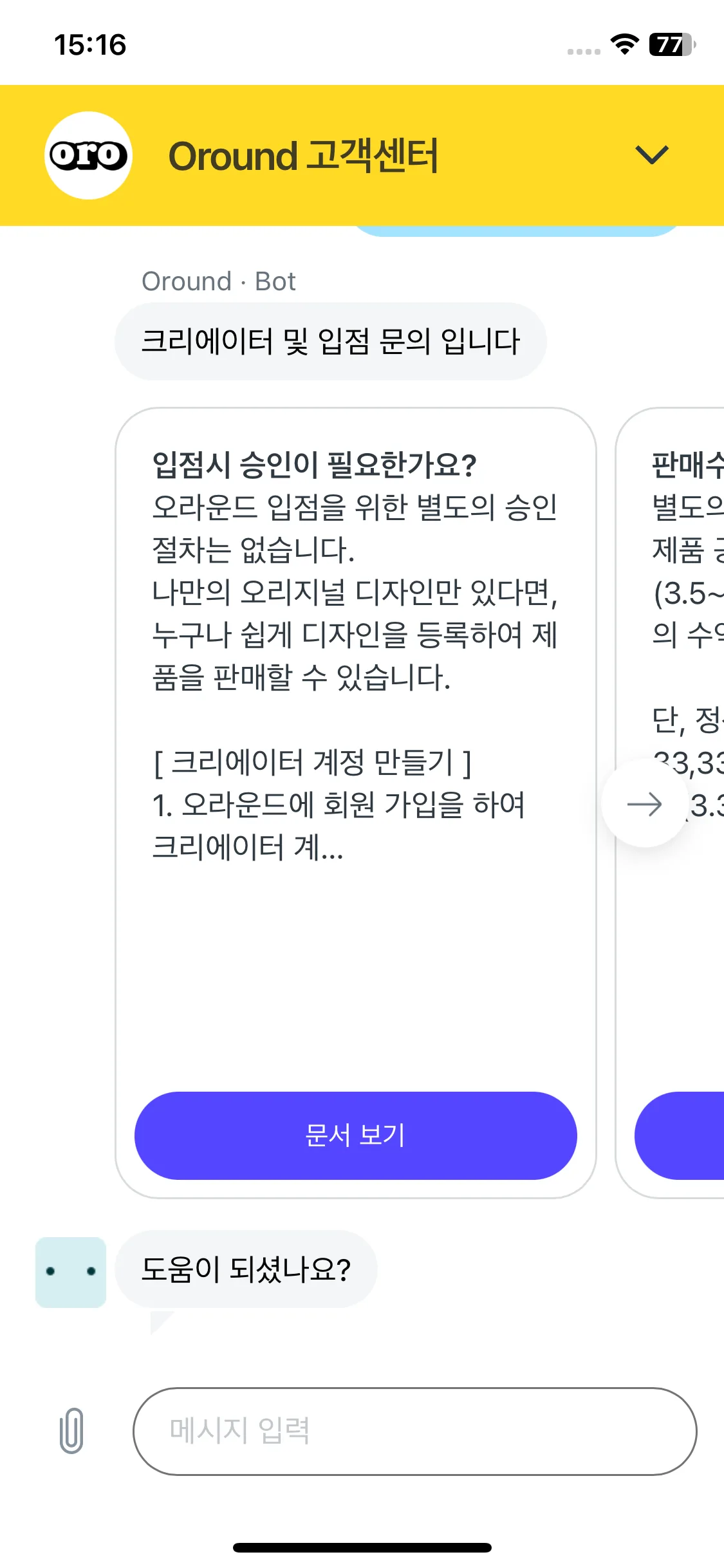 Test Image 3