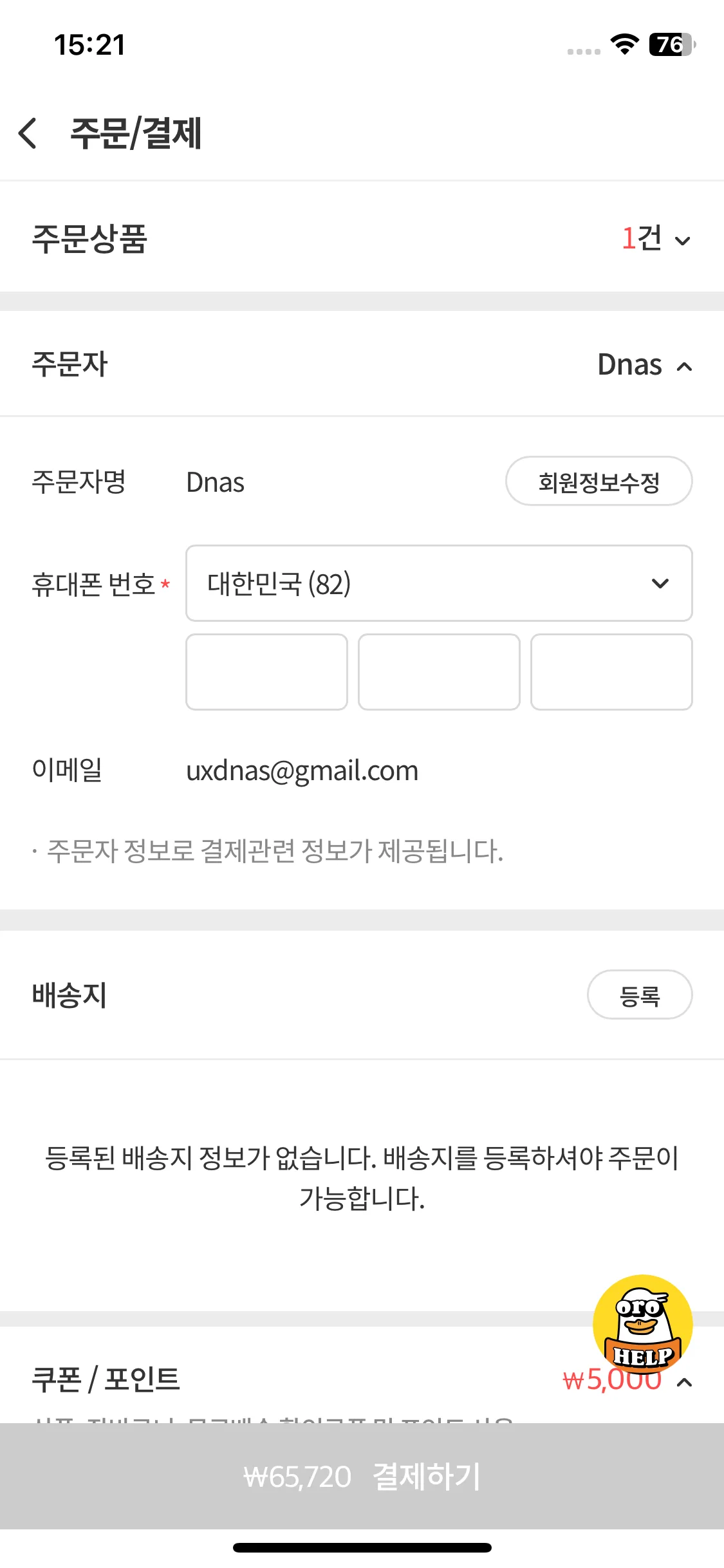Test Image 1