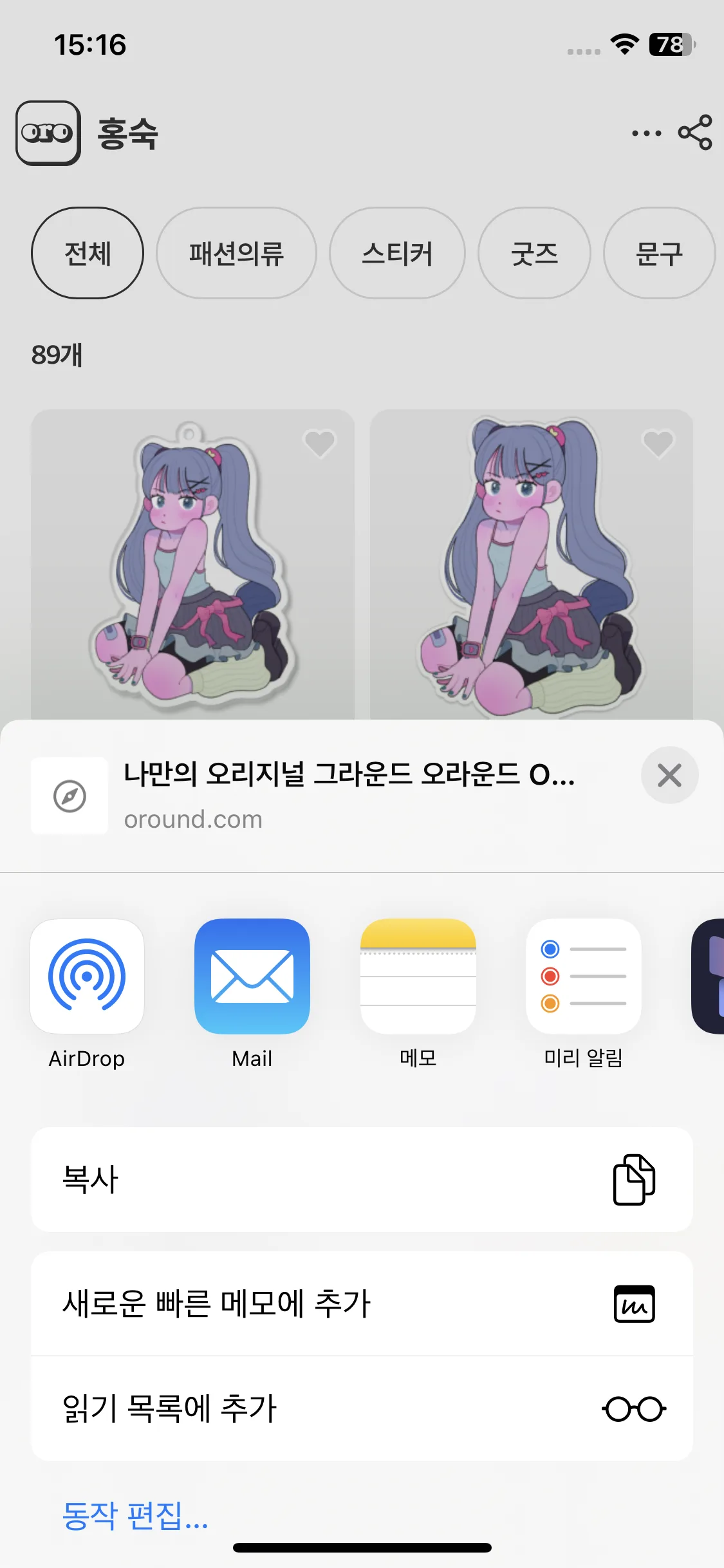 Test Image 13
