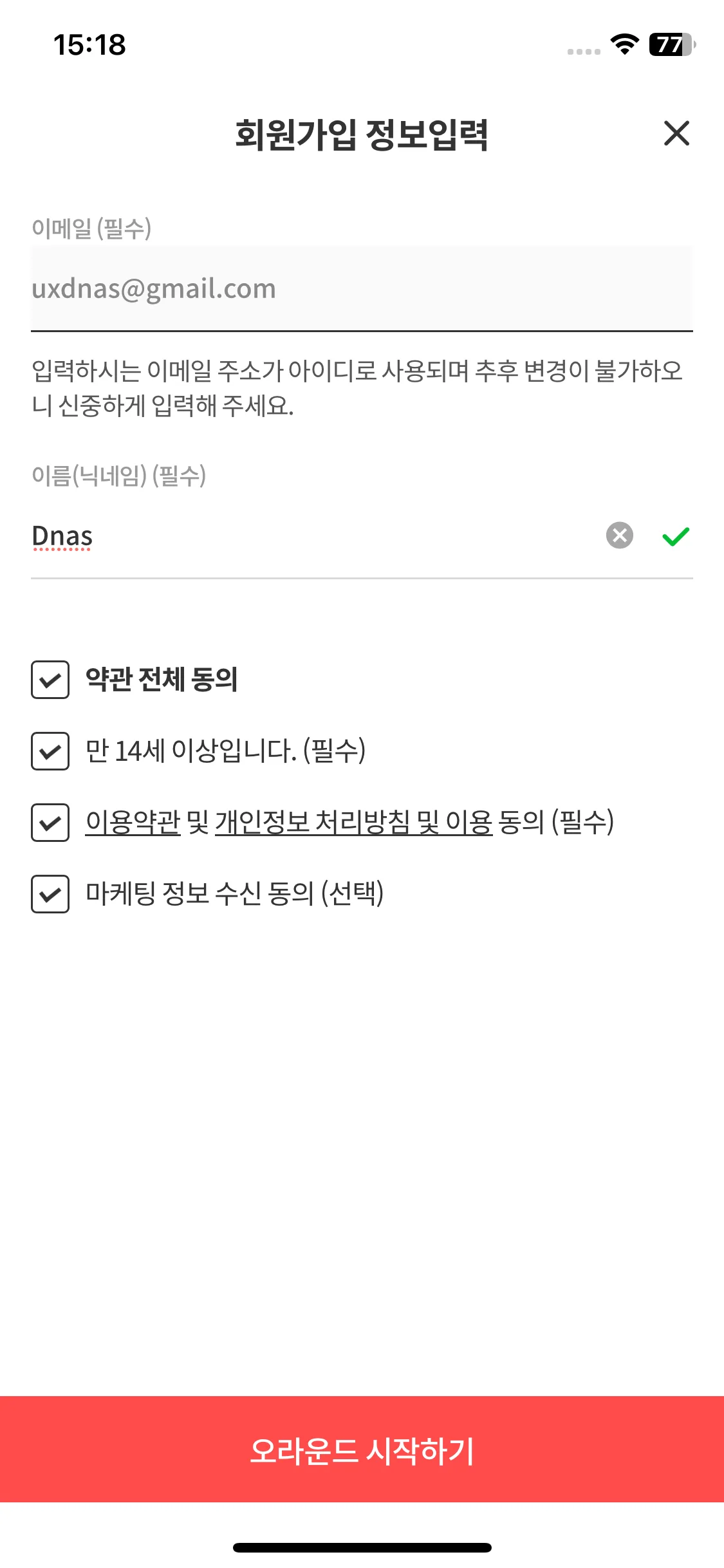 Test Image 11