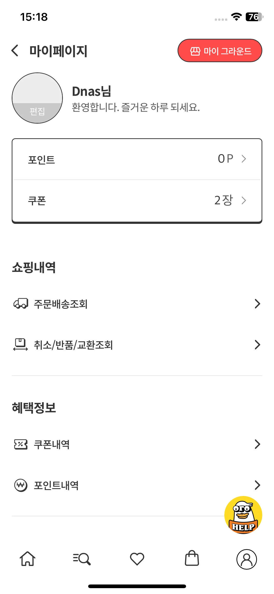 Test Image 13