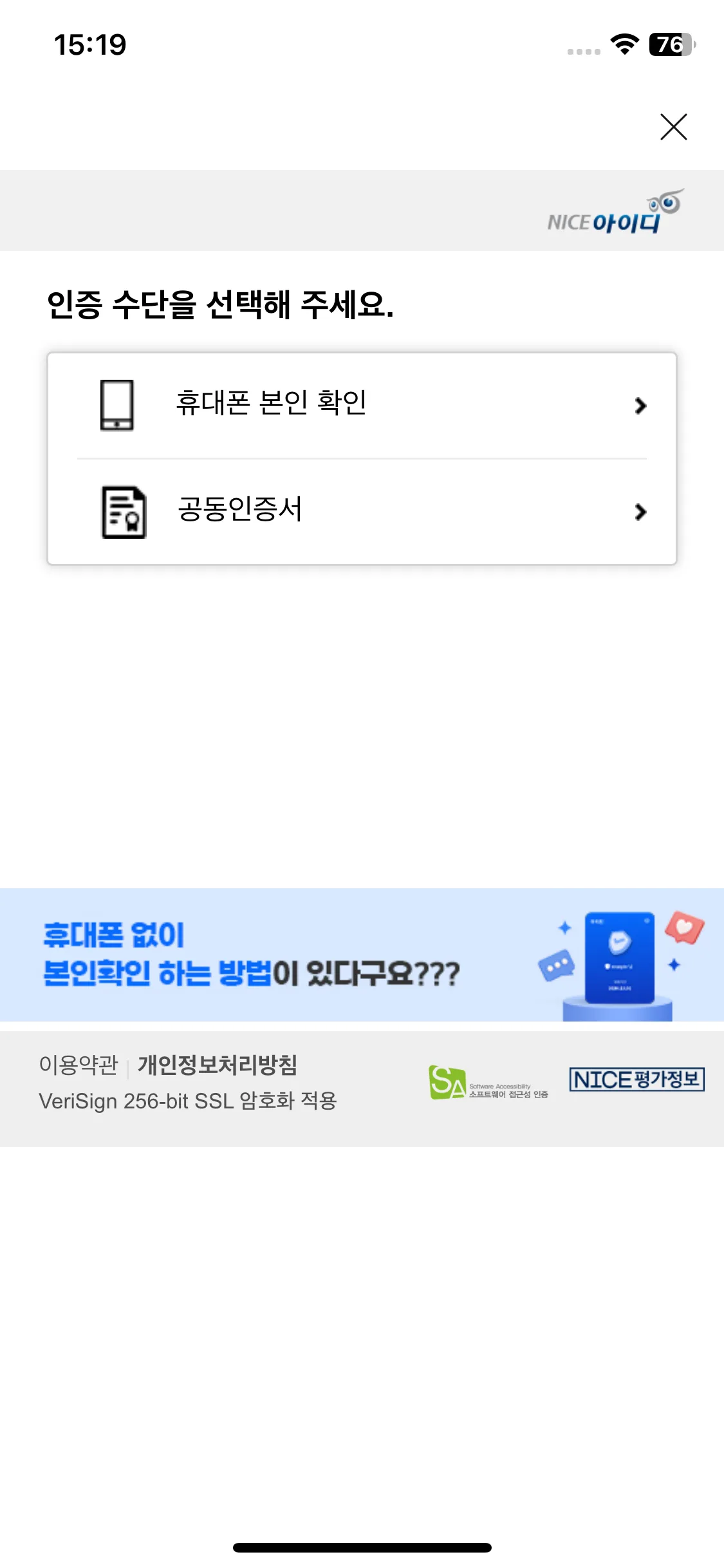 Test Image 14