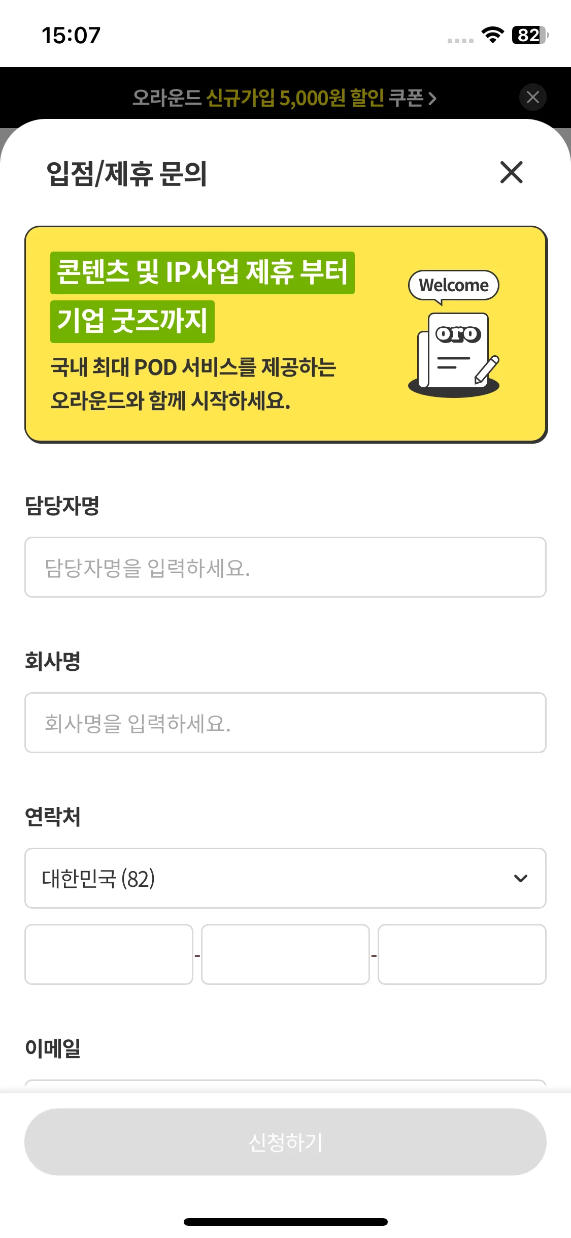 Test Image 9