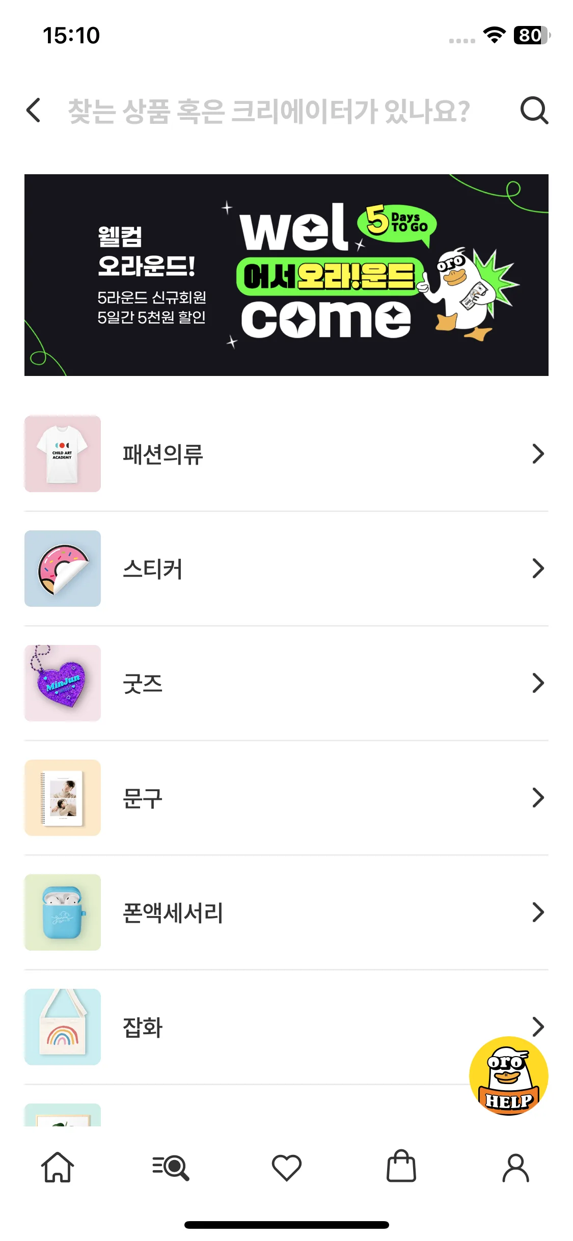 Test Image 17