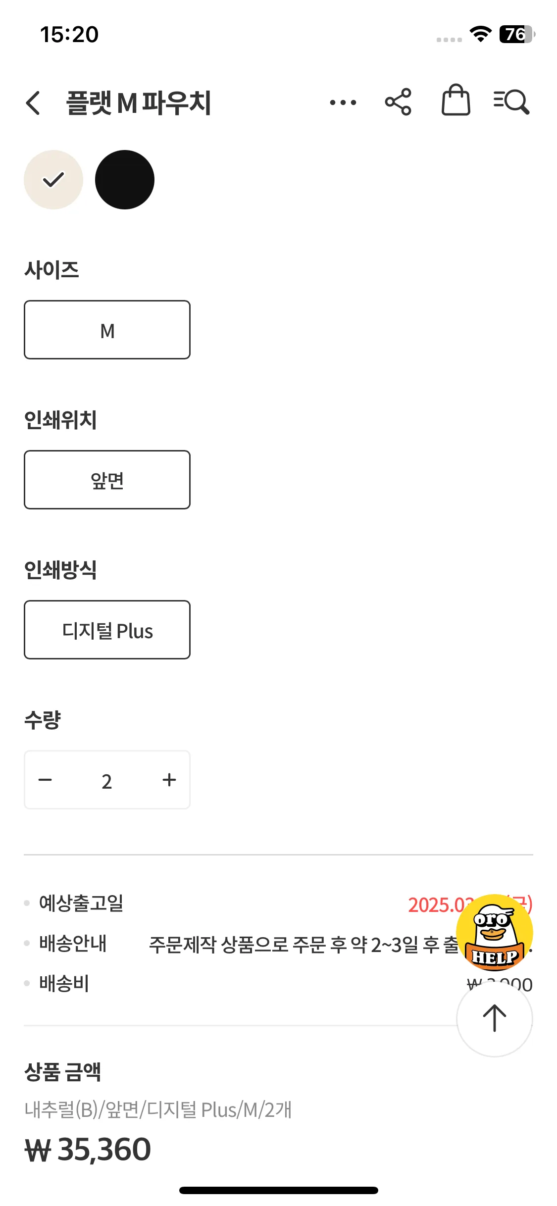 Test Image 22