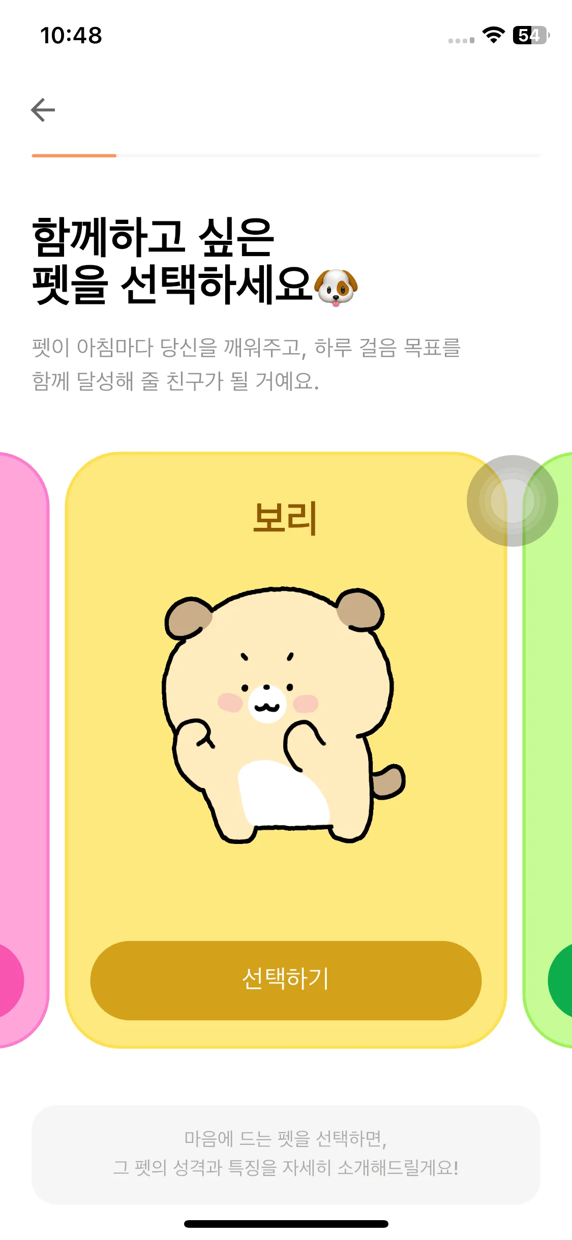 Test Image 5