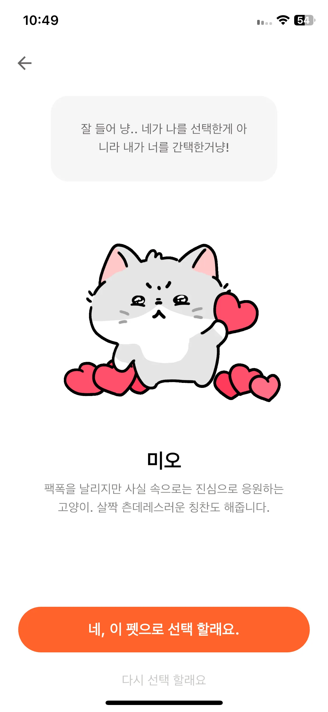 Test Image 7