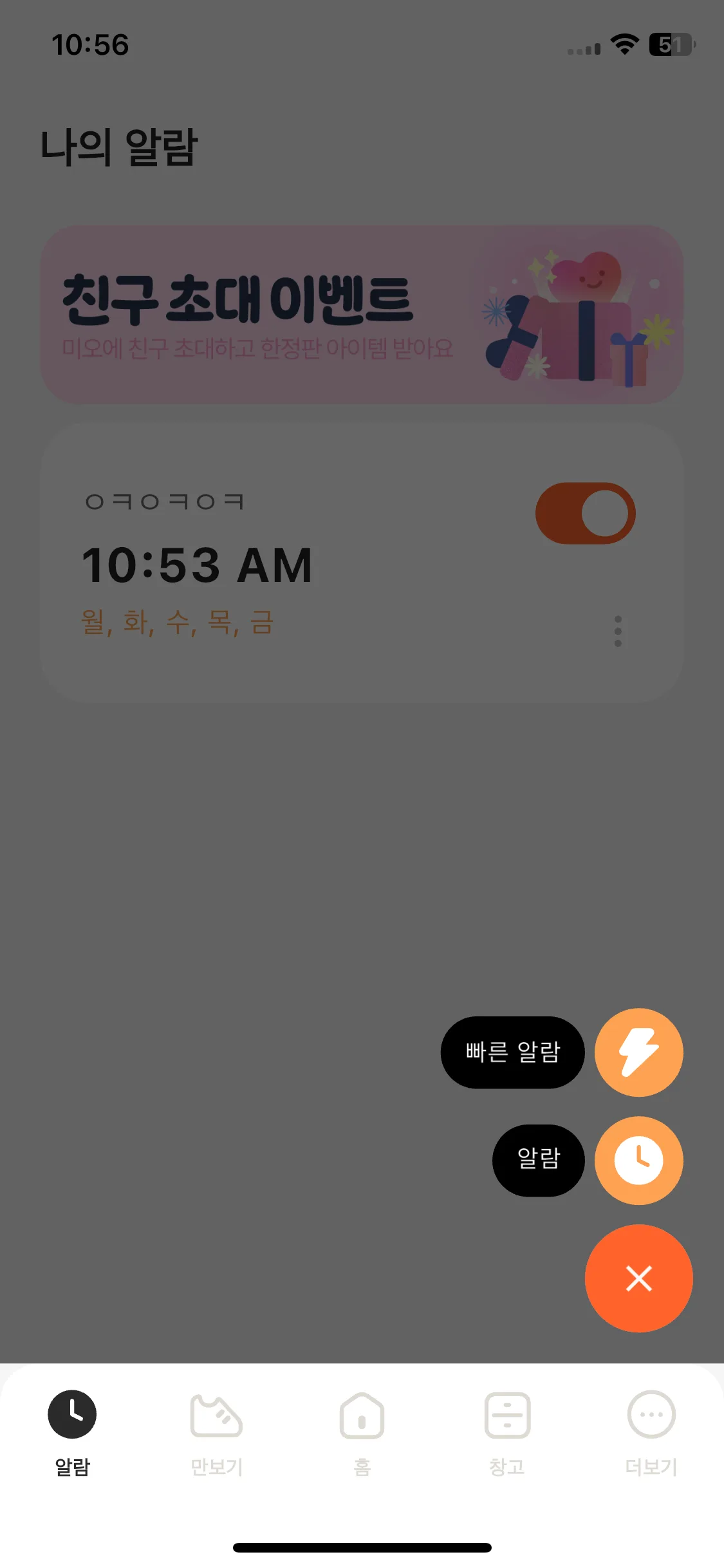 Test Image 19