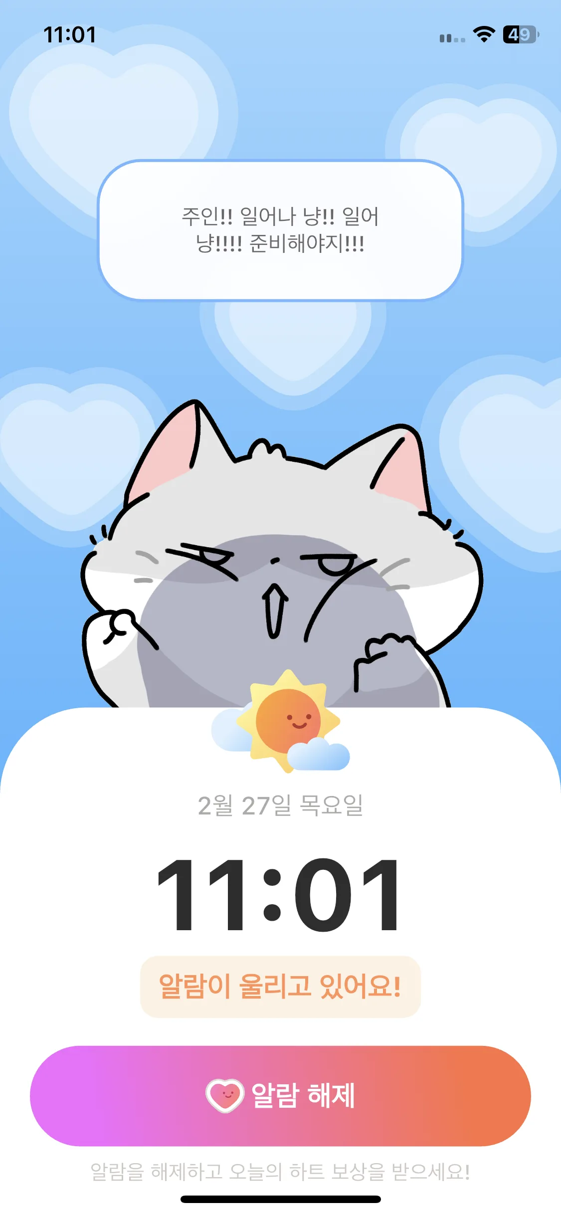 Test Image 22