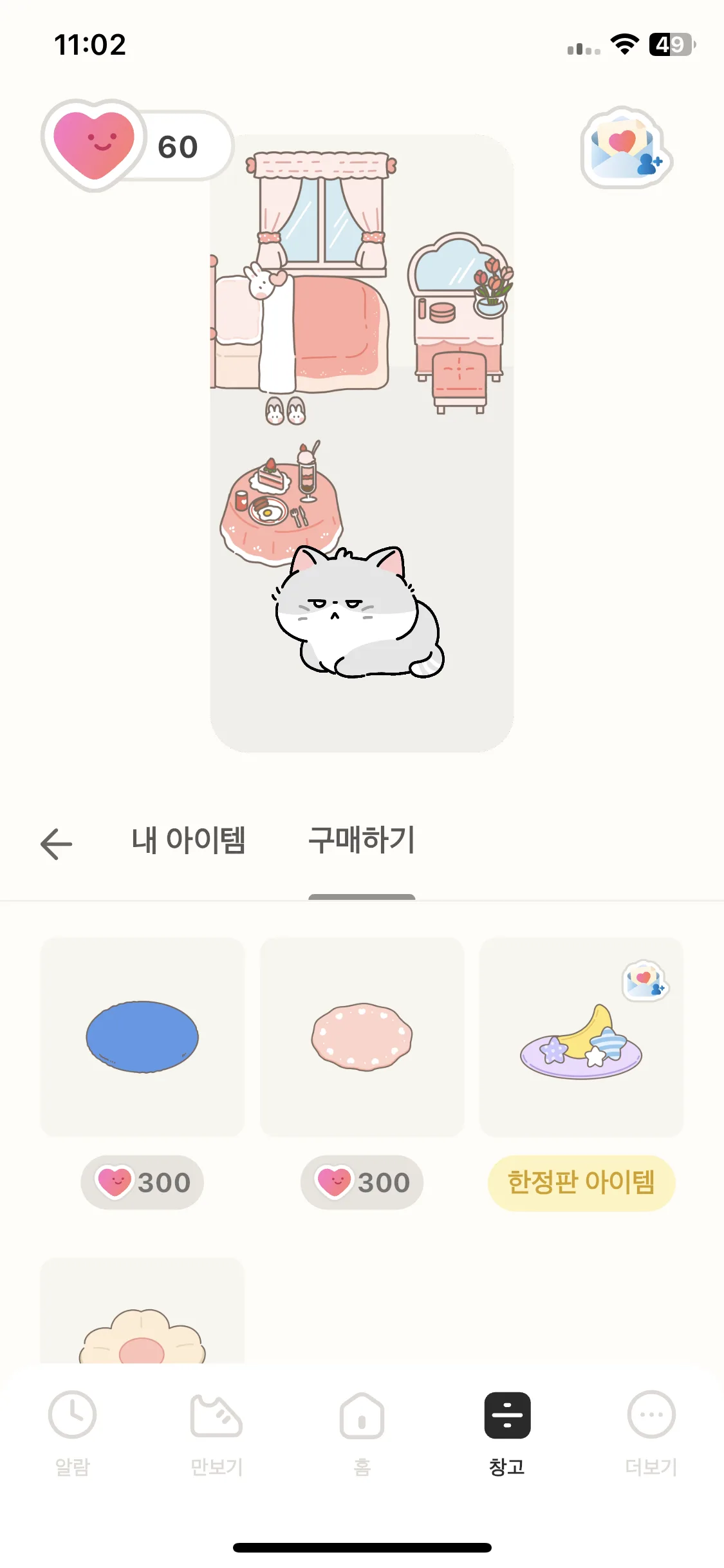 Test Image 11