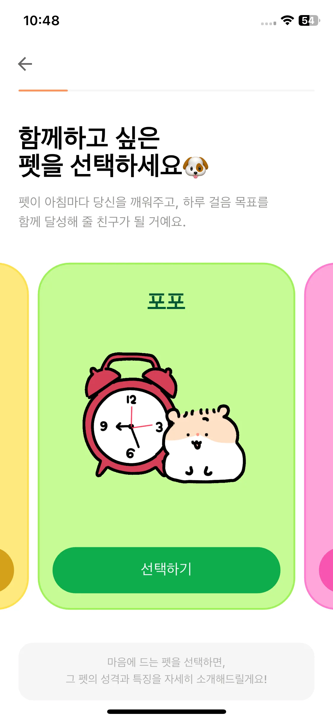 Test Image 2