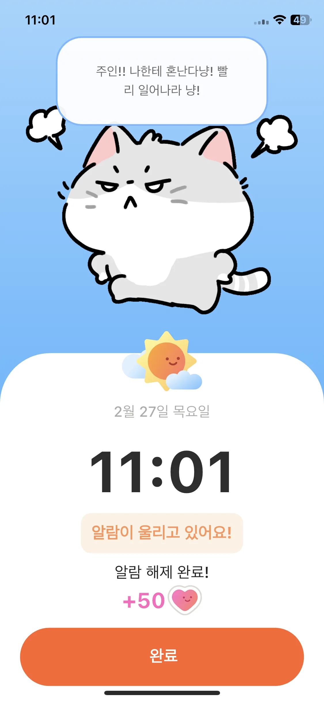 Test Image 12